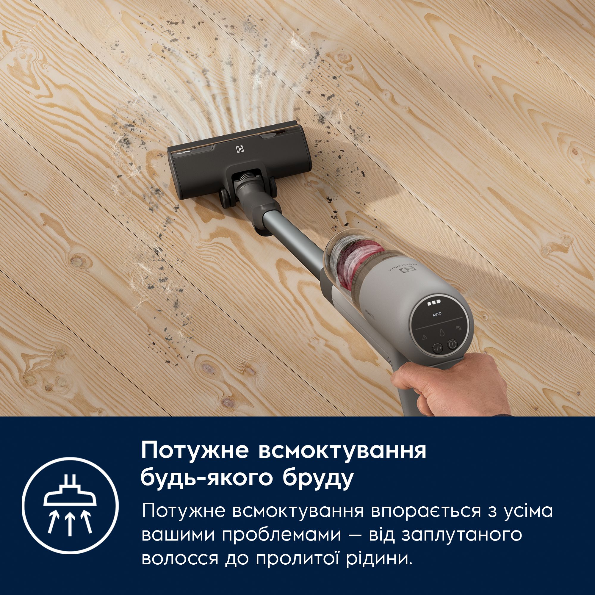 Пылесос Electrolux 700 Cordless Cleaner EP71AB14UG - фото 5