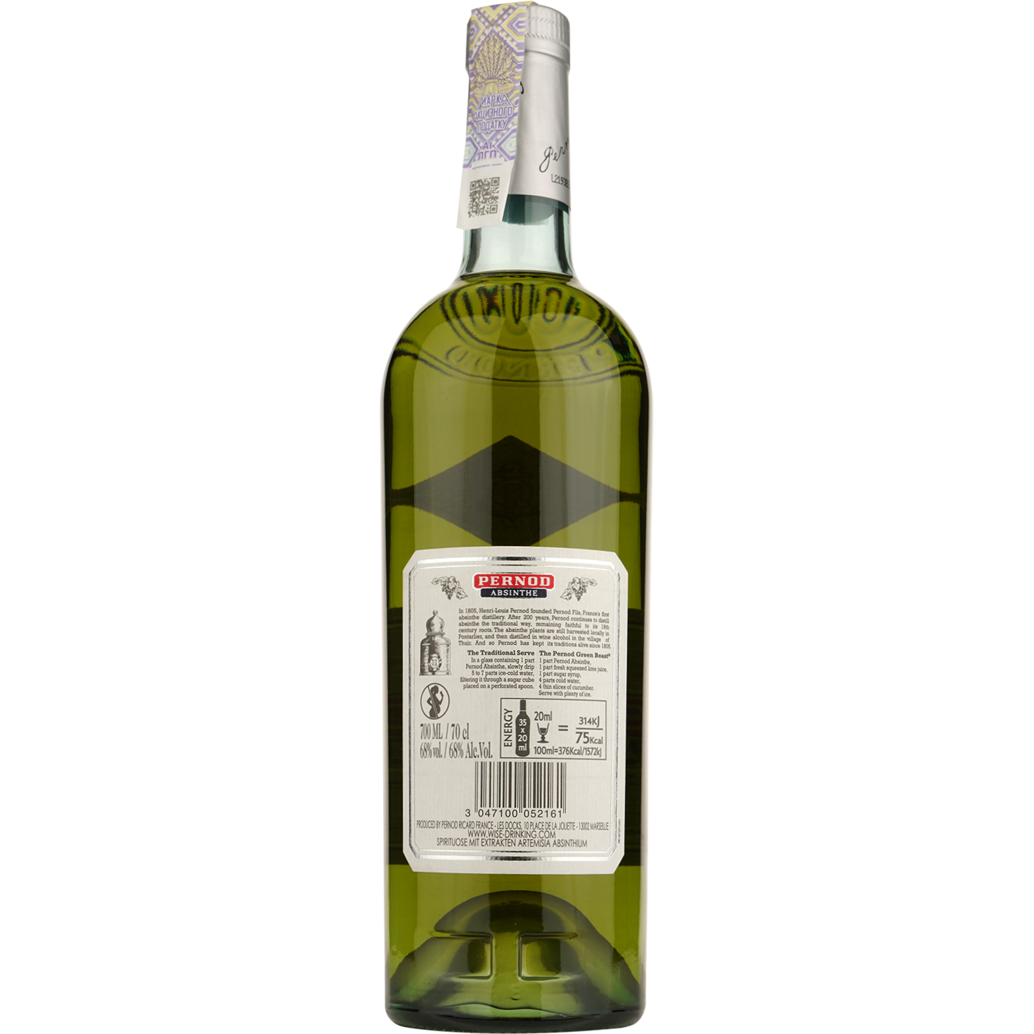 Абсент Pernod, 0,7 л, 68% (882463) - фото 2