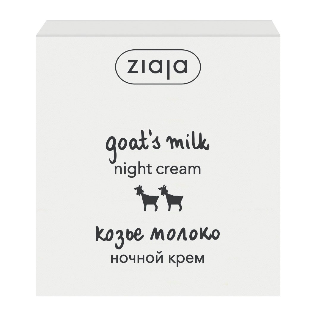 Крем для обличчя нічний Ziaja Козяче молоко, 50 мл (13539) - фото 2
