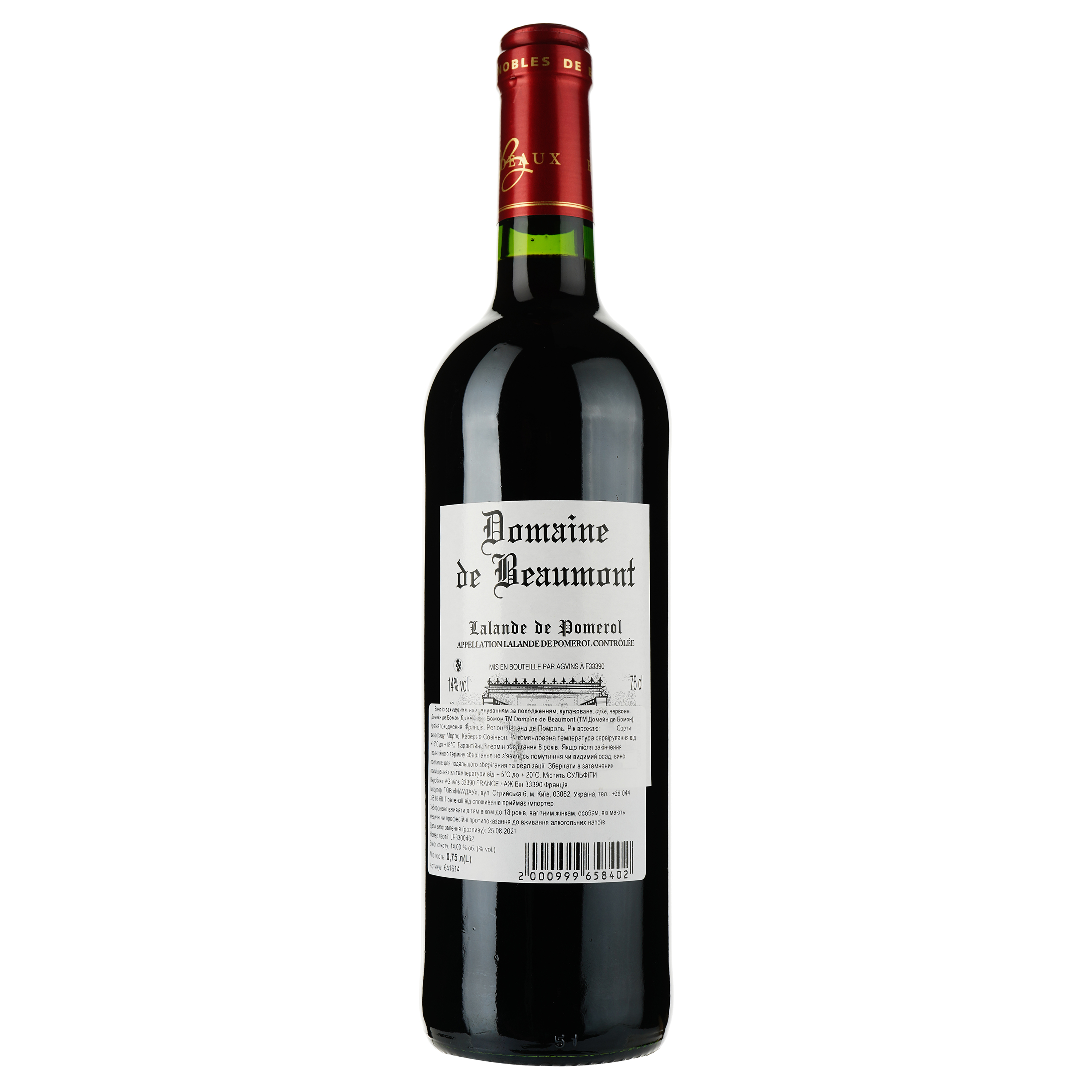 Вино AG Vins Domaine de Beaumont AOP Lalande de Pomerol 2019 красное сухое 0,75 л - фото 2