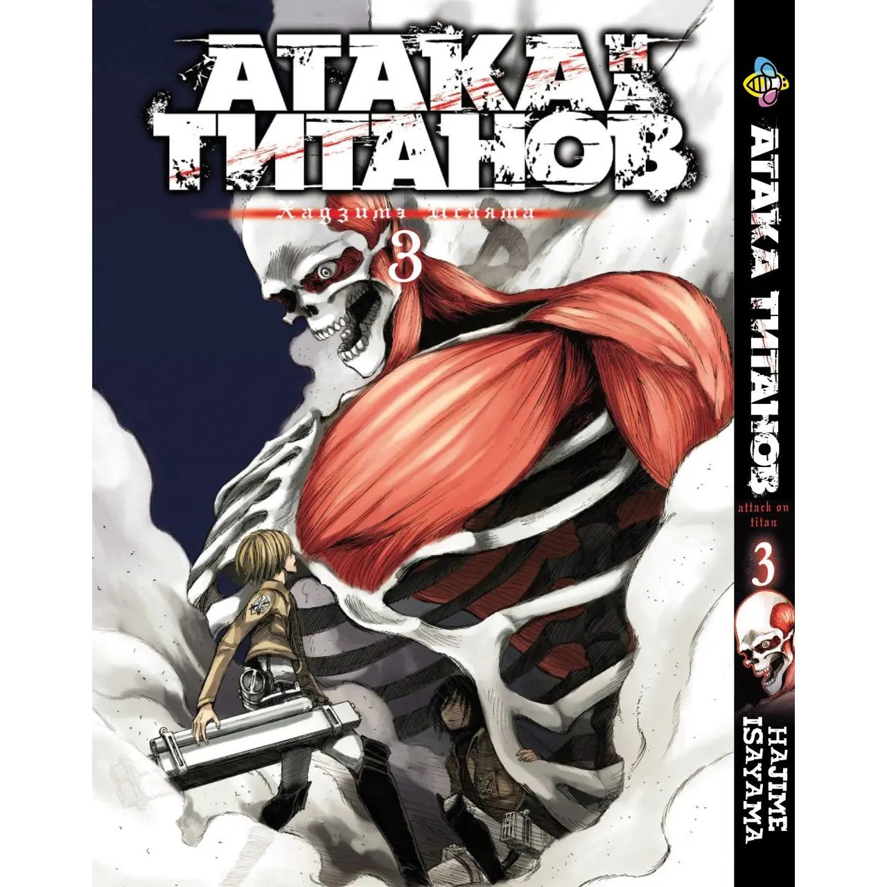 Комплект Манги Bee's Print Attack on Titan Атака Титанов BP ATSET 02 том 1-34 - Хадзимэ Исаяма (1754239195.0) - фото 3