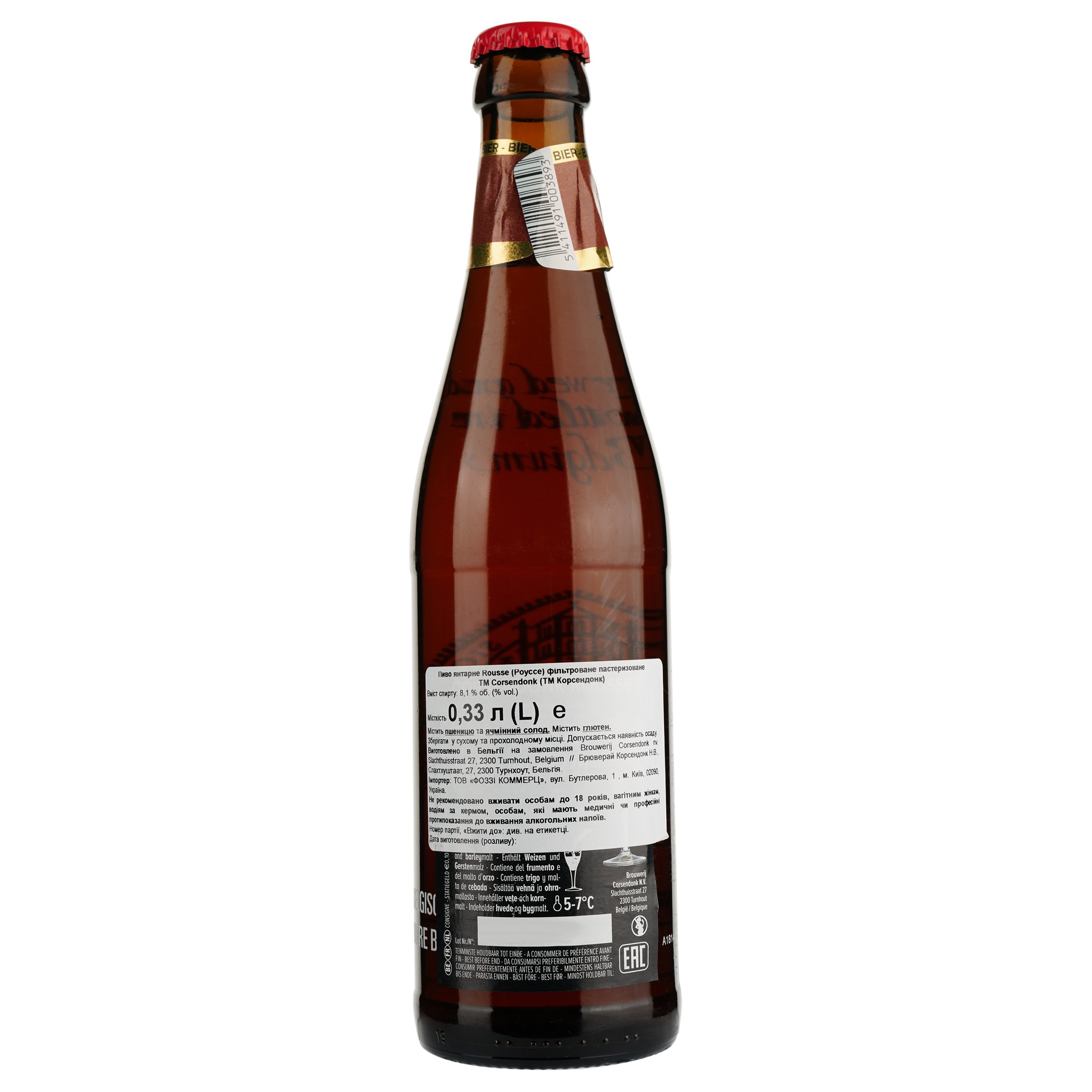 Пиво Corsendonk Rousse янтарне, 8%, 0,33 л (450165) - фото 2