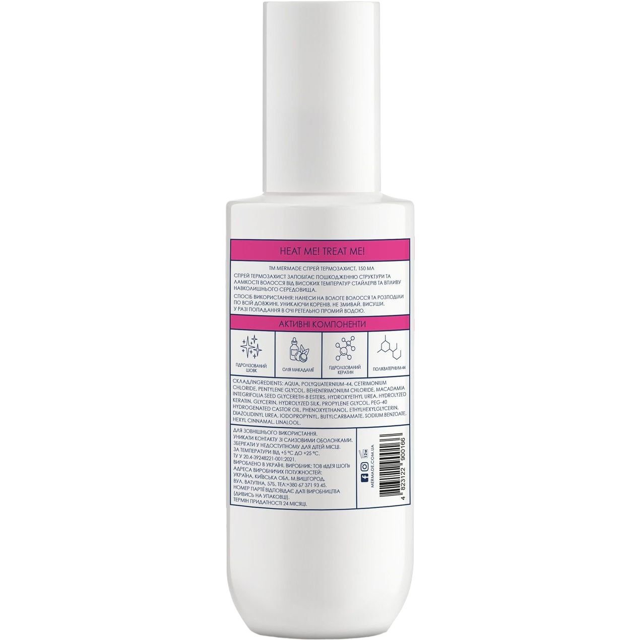 Спрей-термозащита для волос Mermade Hydrolyzed Keratin + Polyquaternium-44 150 мл - фото 2