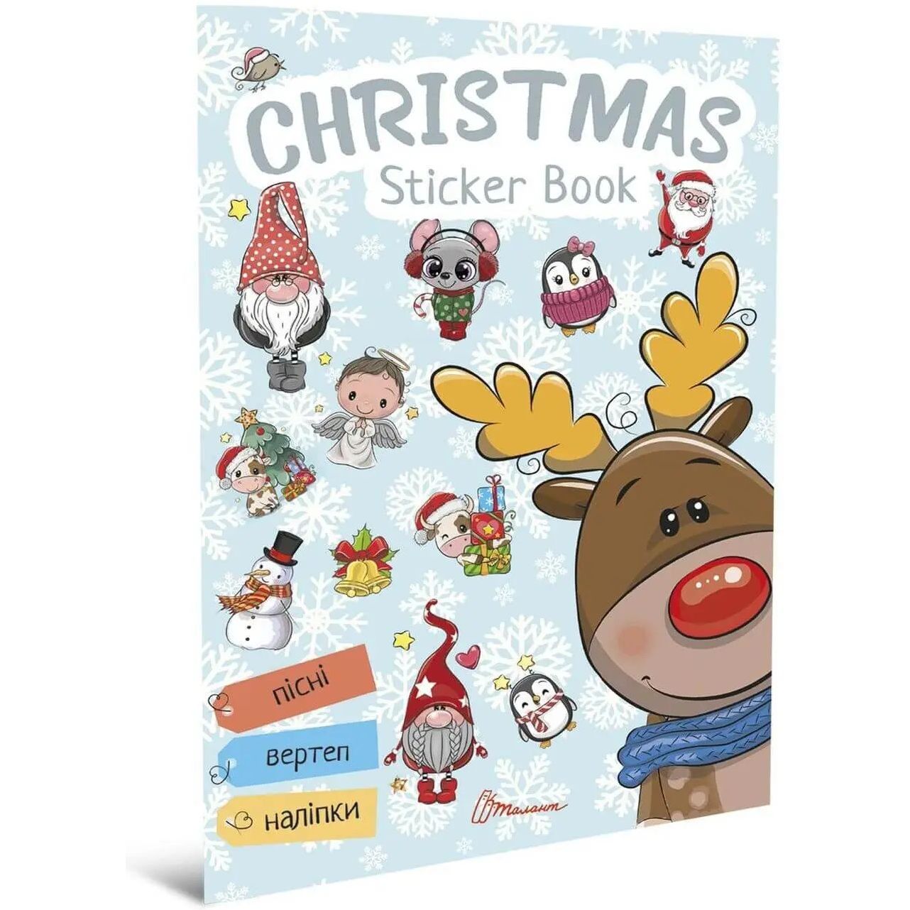 Дитяча книга Талант Веселі забавки для дошкільнят Christmas sticker book. Колядки (9789669359391) - фото 3