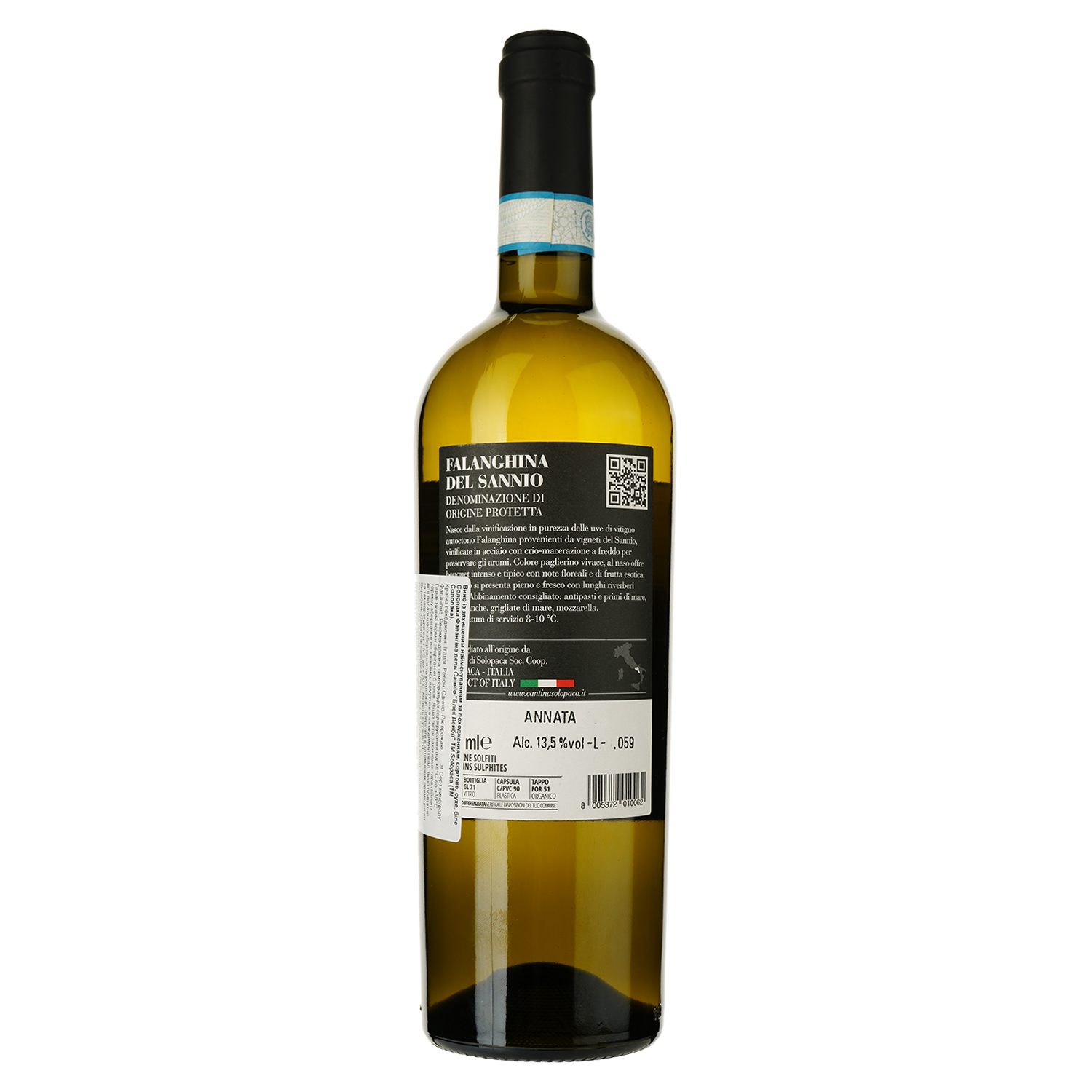 Вино Solopaca Falanghina Del Sannio Black Label белое сухое 0.75 л - фото 2