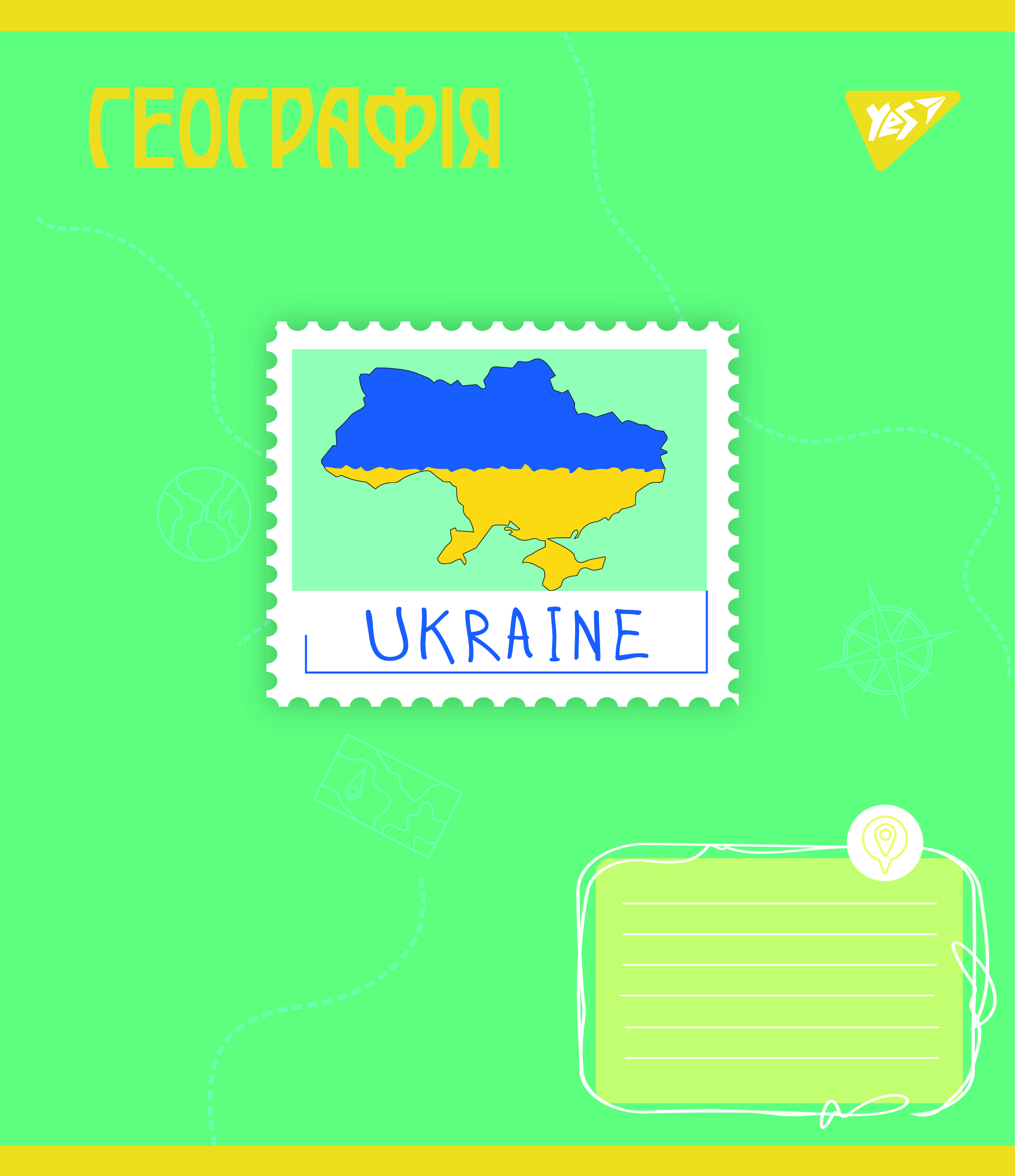 Набір зошитів Yes Географія Ukraine forever А5 в клітинку 48 аркушів 5 шт. (766778) - фото 1