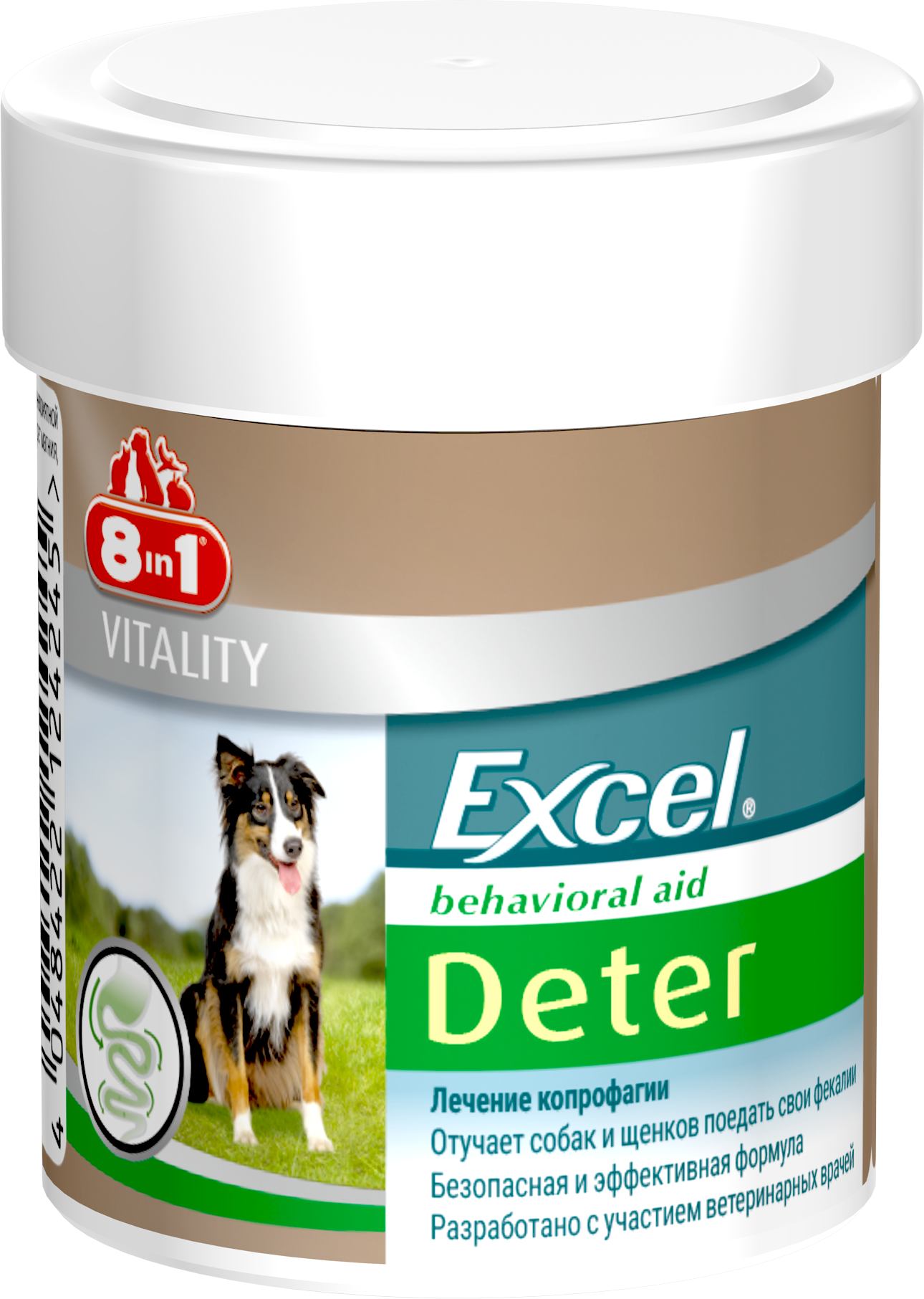 Таблетки для собак от копрофагии 8in1 Excel Deter, 100 шт. (661022 /124245) - фото 1