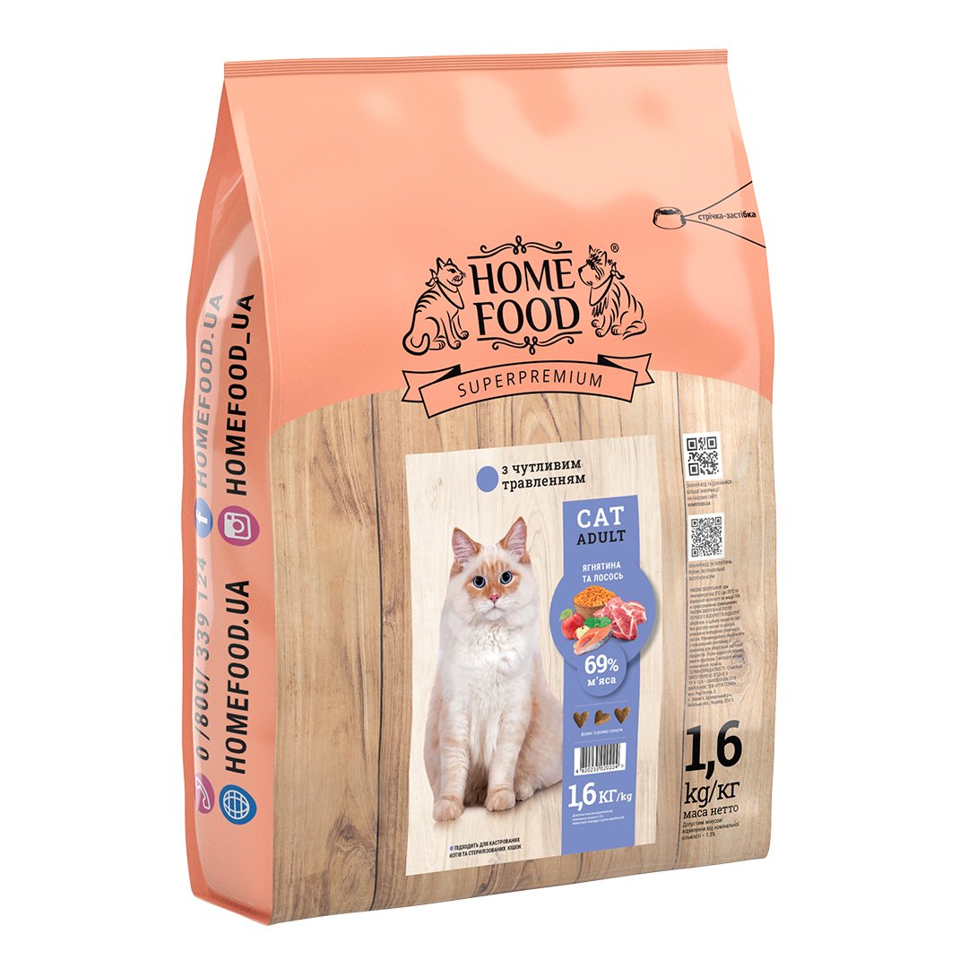 Сухой корм для котов с чувствительным пищеварением Home Food Adult, с ягненком и лососем, 1.6 кг - фото 1