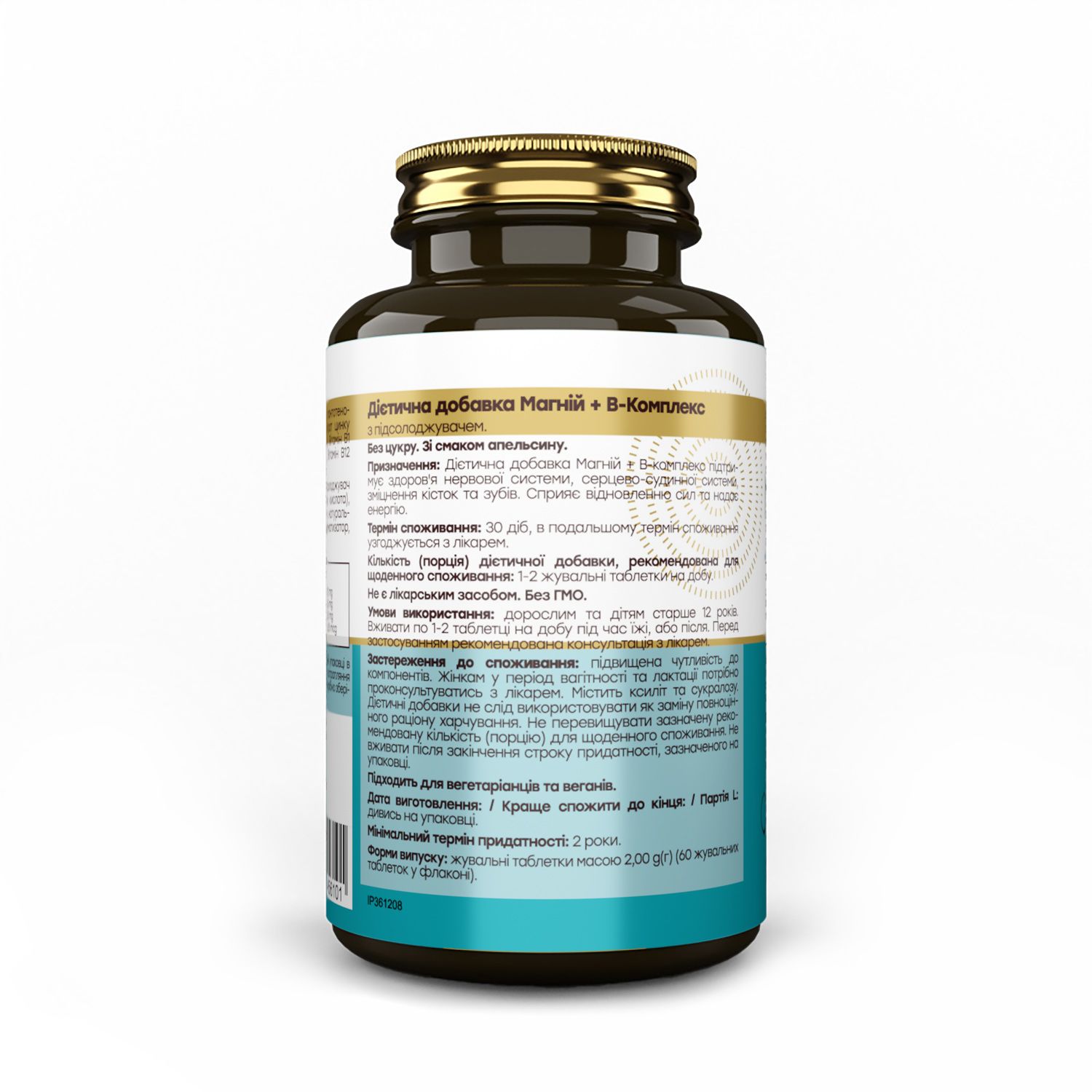Витаминно-минеральный комплекс Novel Magnesium + B-Complex 60 таблеток - фото 2