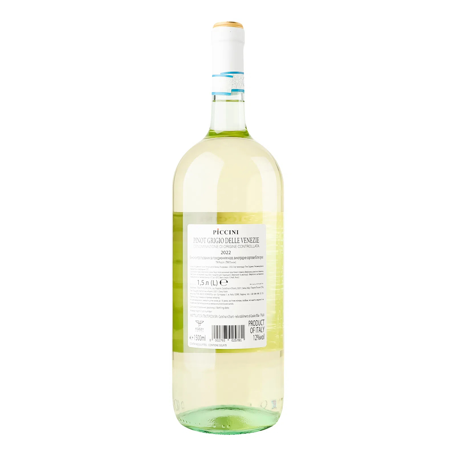 Вино Piccini Pinot Grigio delle Venezie белое сухое 1.5 л - фото 2