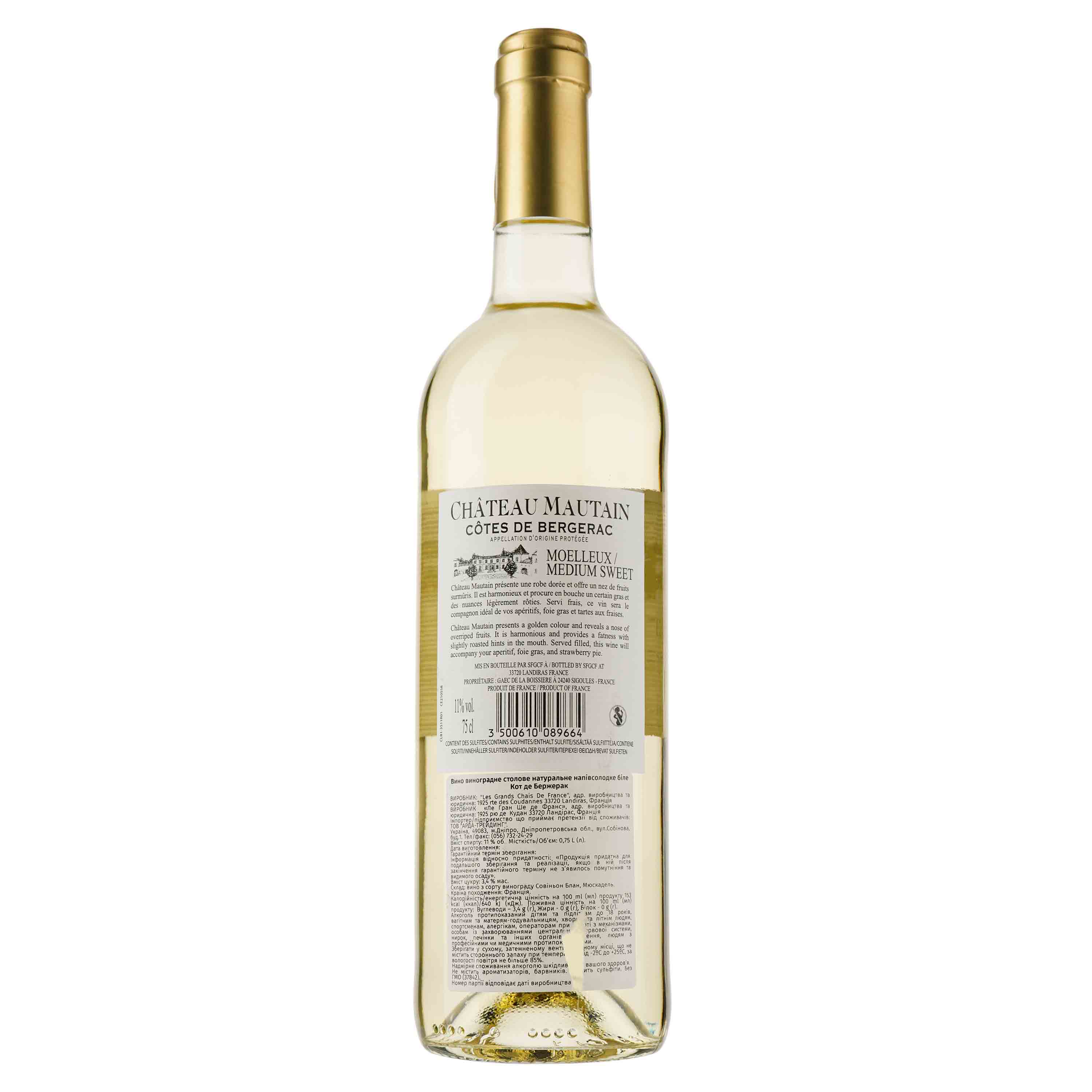 Вино Chateau Mautain Cotes de Bergerac Moelleux, белое, полусладкое, 11,5%, 0,75 л - фото 2
