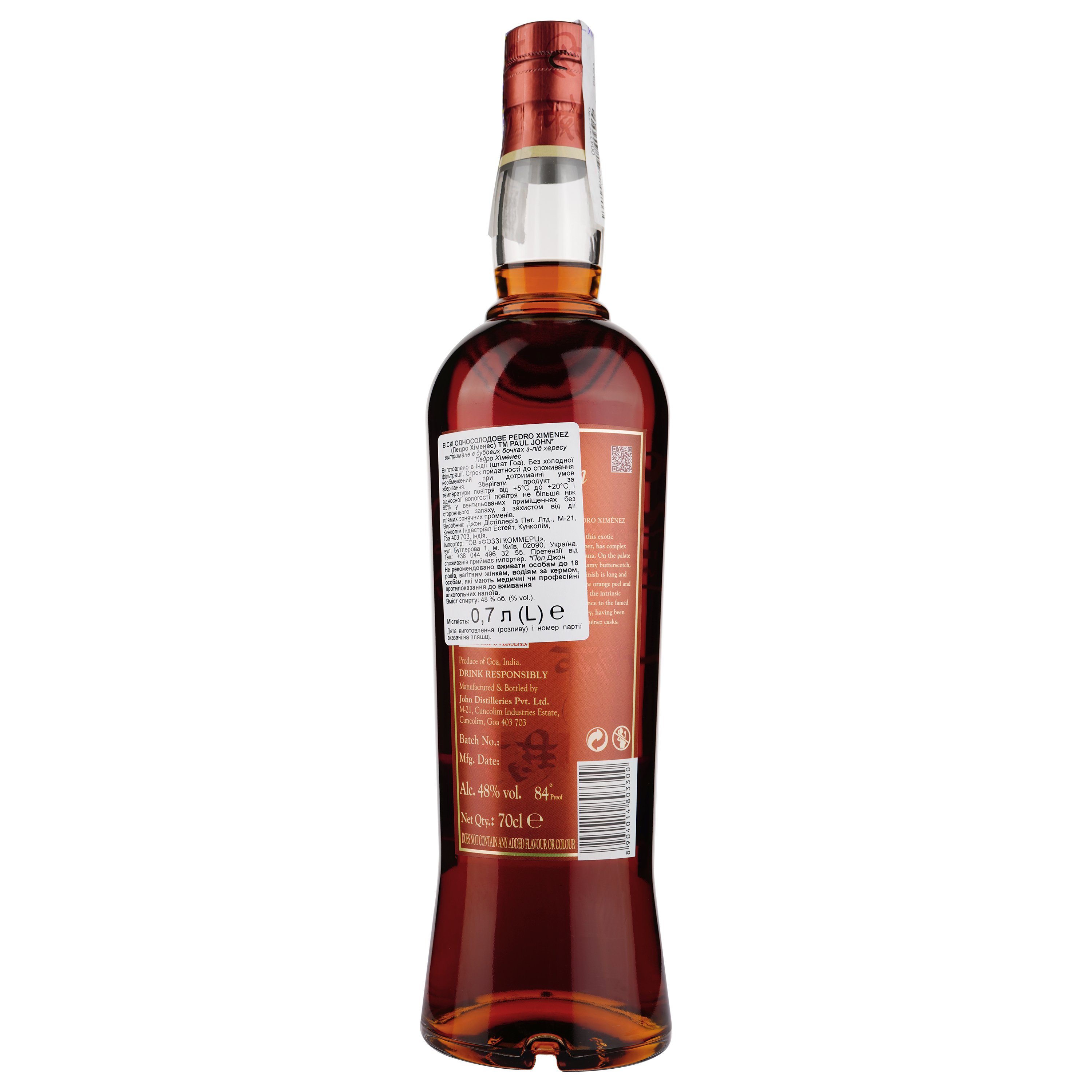 Віскі Paul John Pedro Ximenez Single Malt Indian Whisky, в коробці, 48%, 0,7 л - фото 2