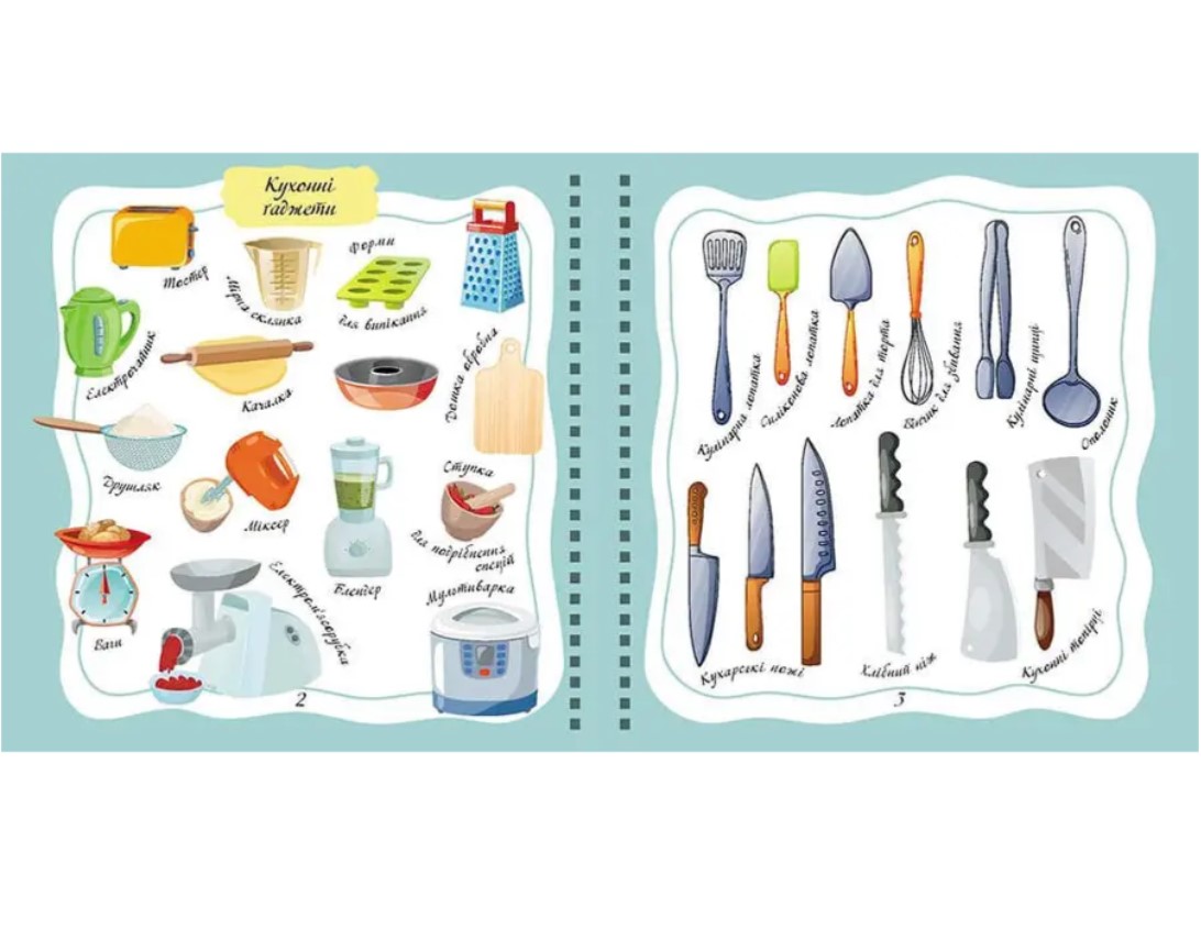 Книга для запису кулінарних рецептів. Kids menu - Джавахідзе Н.Н. укладач (9786177307241) - фото 8