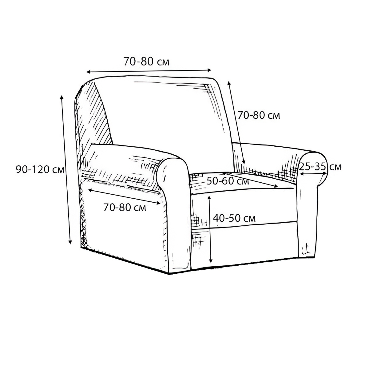 Чехол на кресло Love You универсальный трикотажный 35 (82112) - фото 3