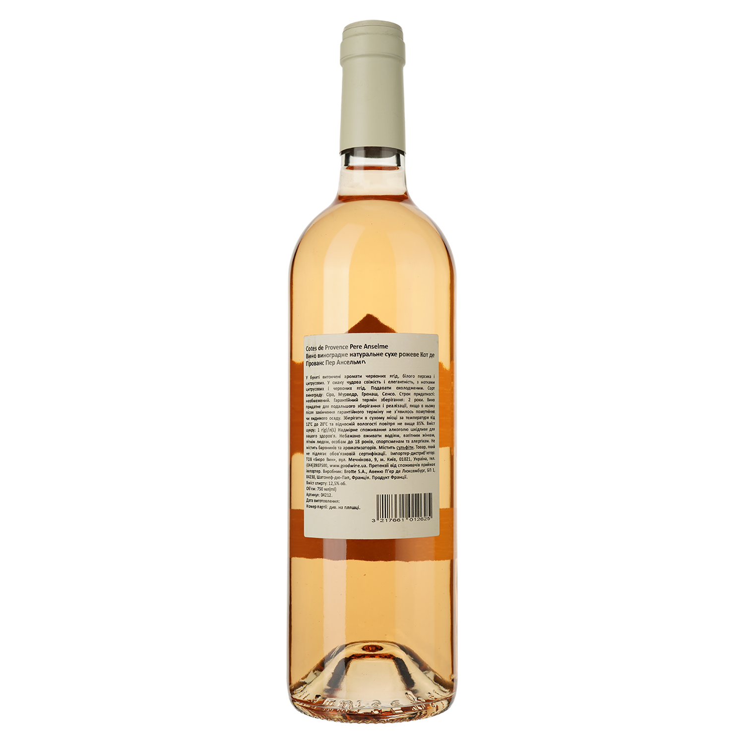 Вино Pere Anselme Cotes de Provence Rose, 13%, 0,75 л - фото 2