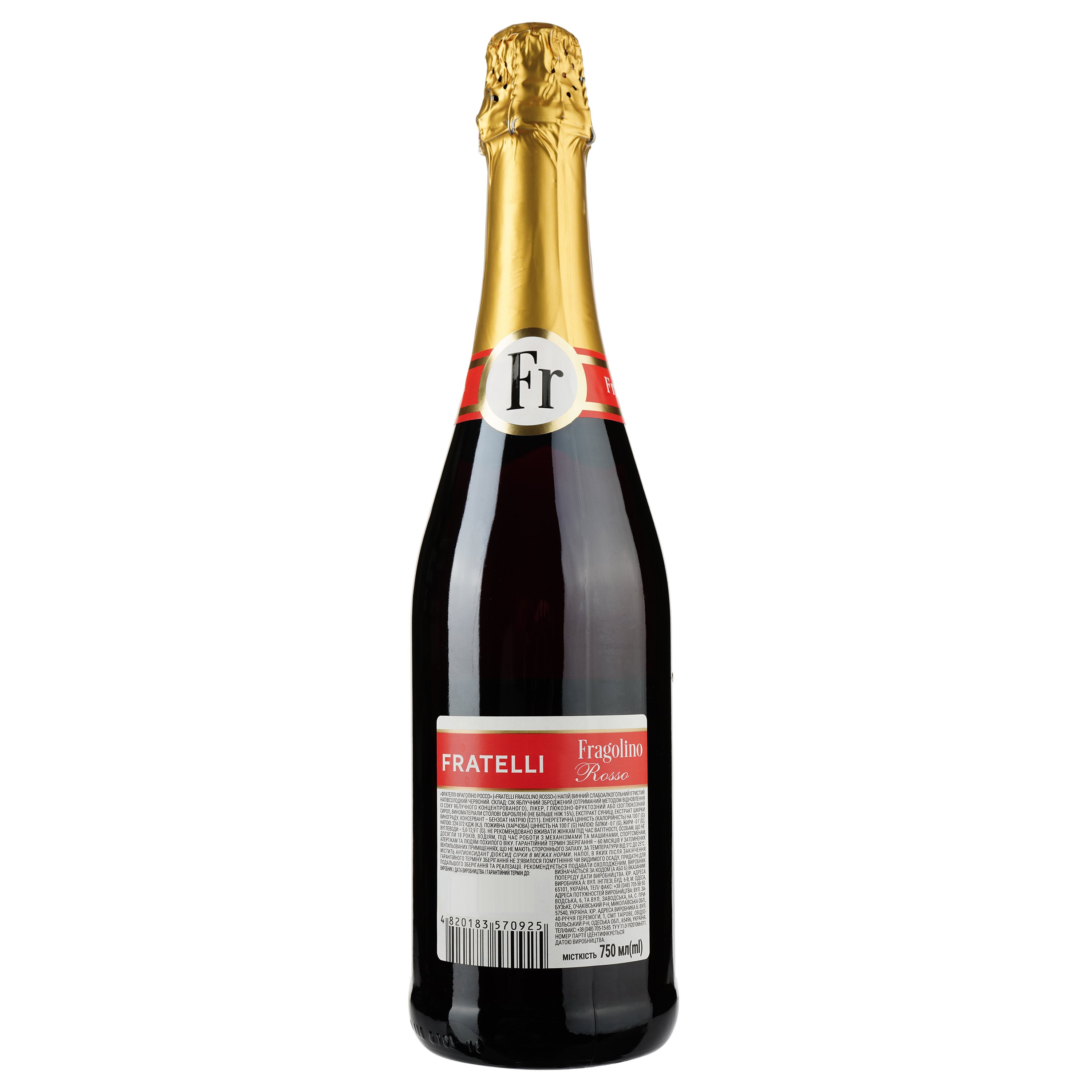 Напиток винный игристый Fratelli Fragolino Rosso, красное, полусладкое, 6,9%, 0,75 л (833433) - фото 2