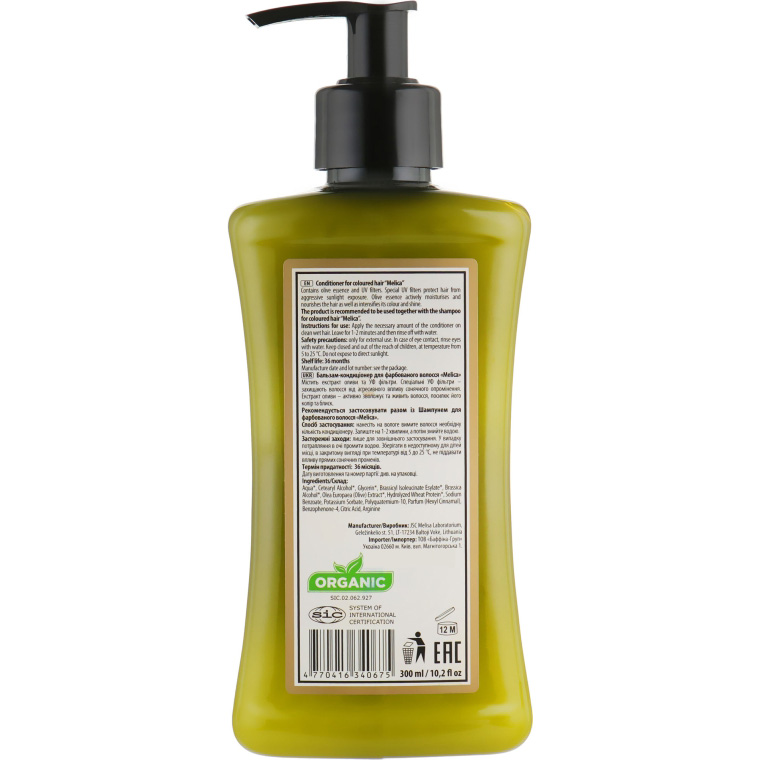Бальзам-кондиционер Melica Organic for Colored Hair Conditioner With UV filters and olive extract 300 мл - фото 2