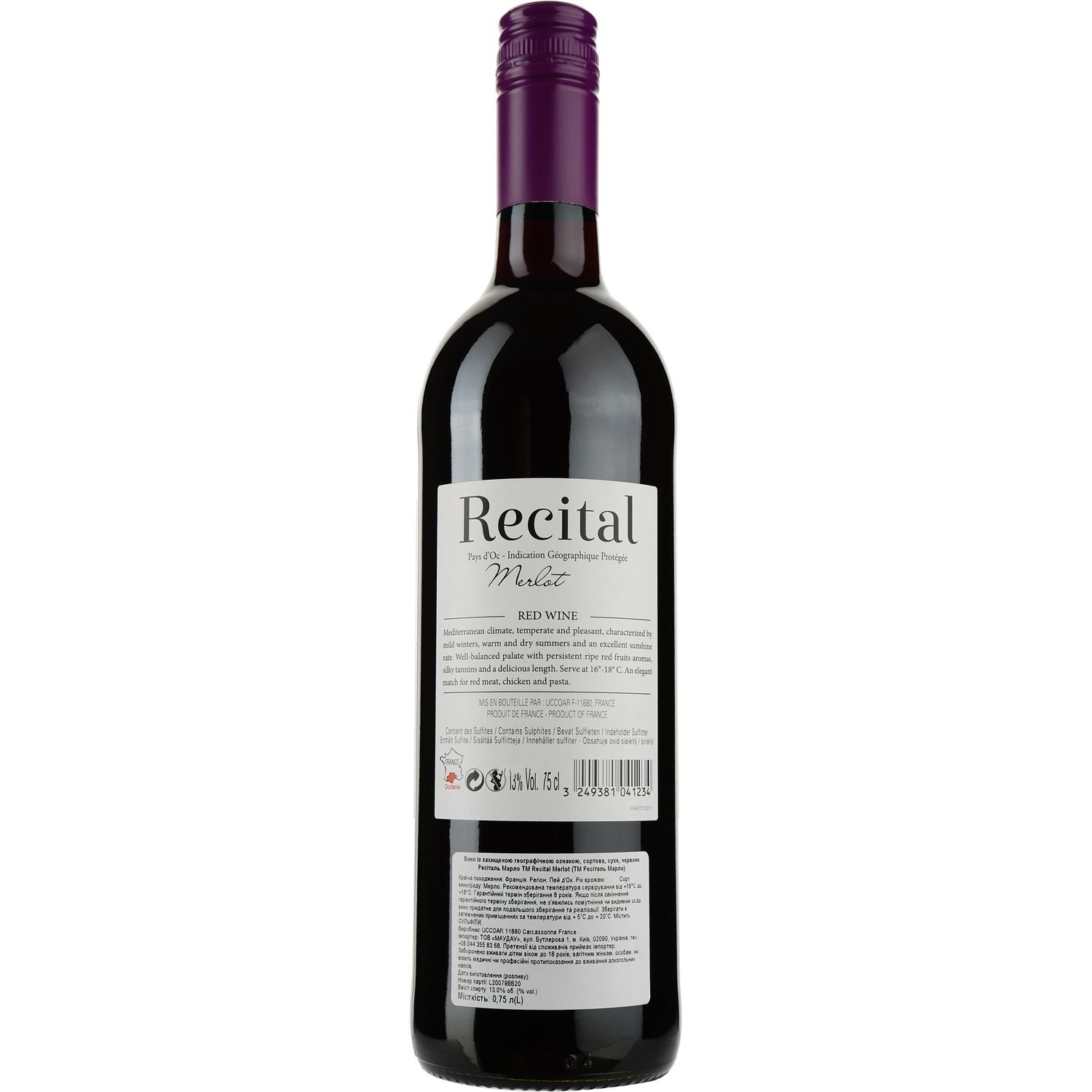Вино Recital Merlot IGP Pays D'Oc, красное, сухое, 0,75 л - фото 2