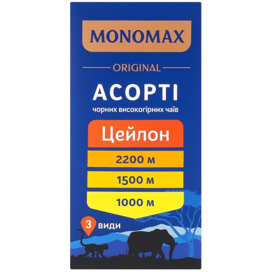 Чай черный Monomax Original Ассорти Цейлон 42 г (21х2 г) (947961) - фото 1