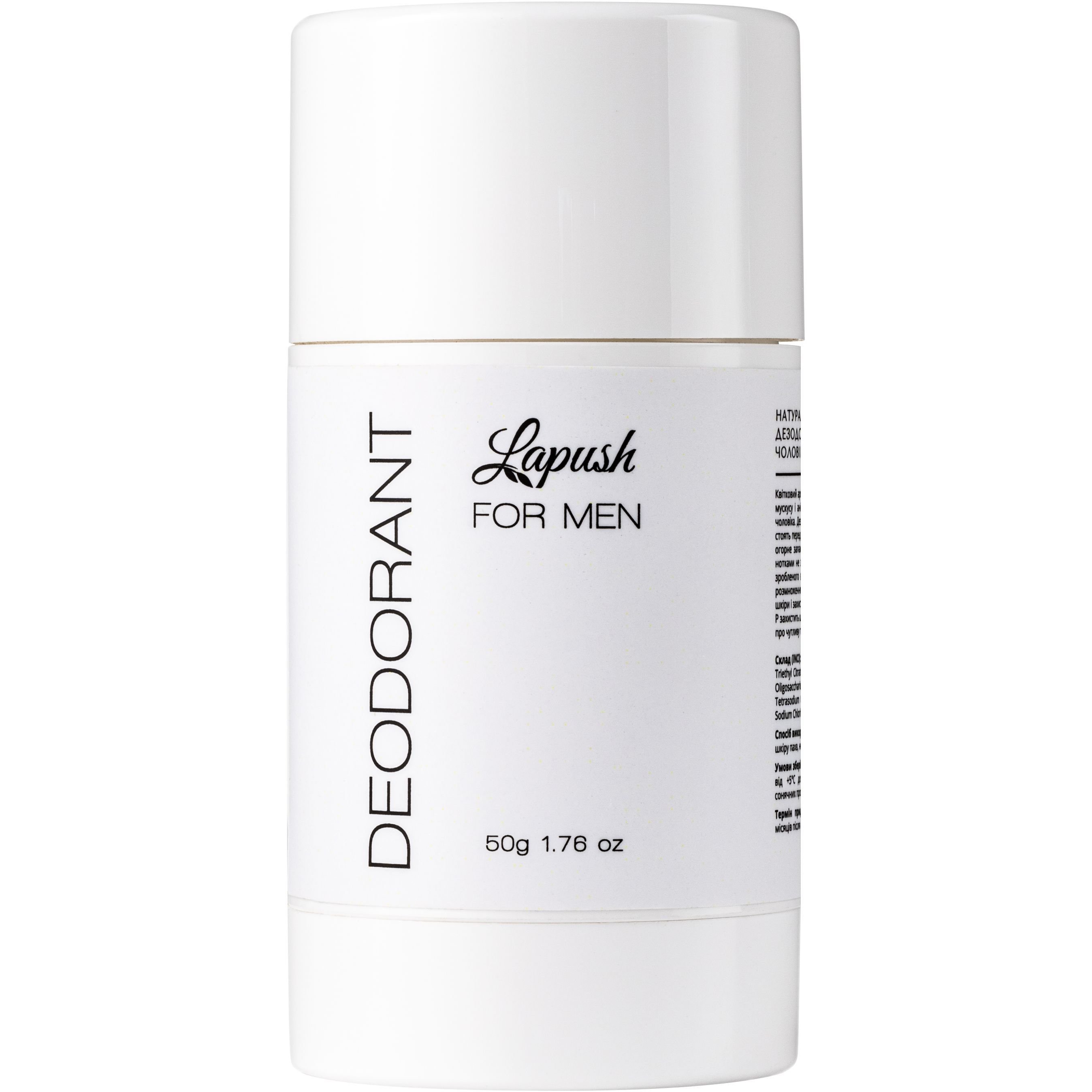Натуральний дезодорант для чоловіків Lapush зі сріблом 50 г - фото 1