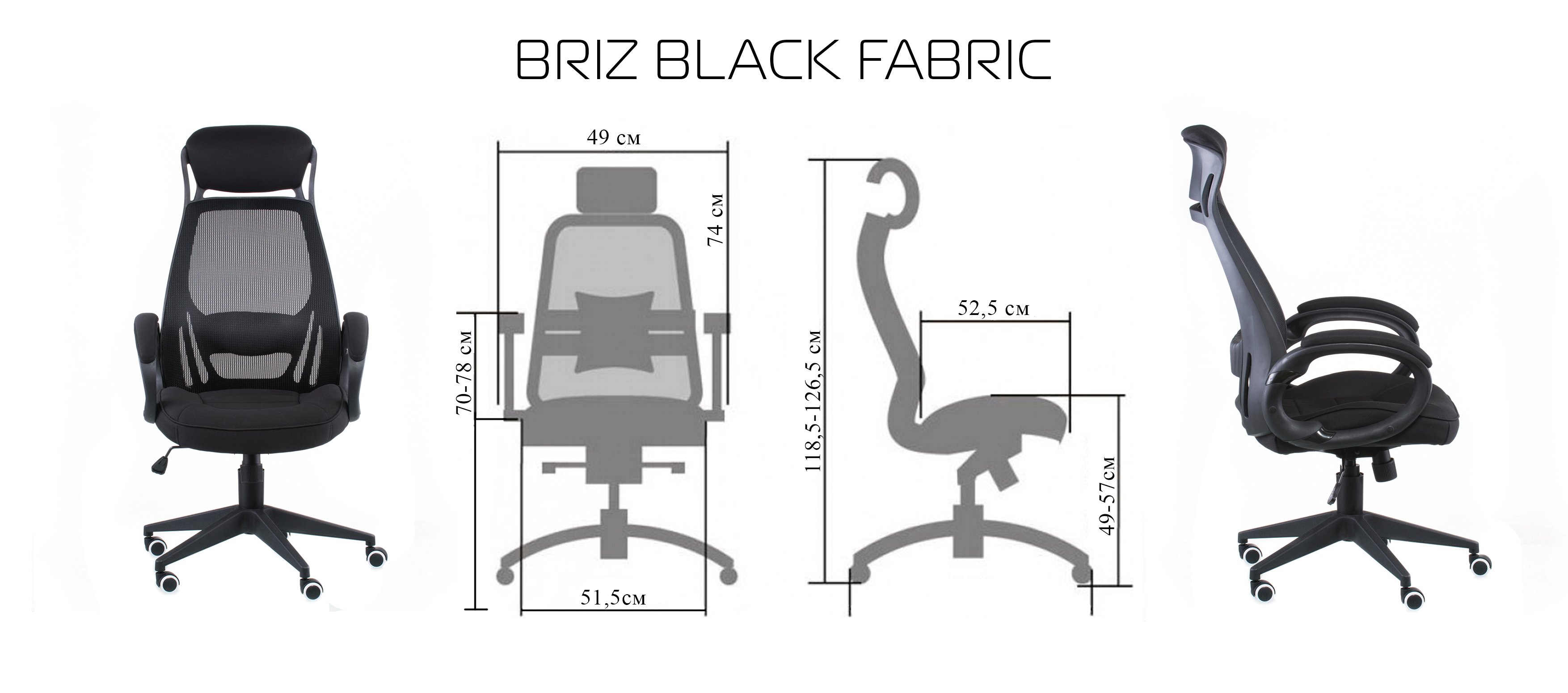 Кресло офисное Special4you Briz черный (E5005) - фото 11