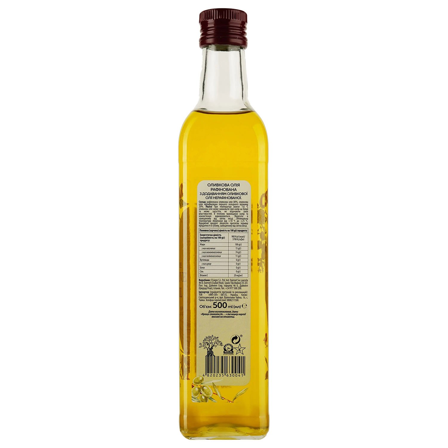 Масло оливковое Oscar Pure рафинированное с добавлением оливкового нерафинированного масла 500 мл (905726) - фото 2