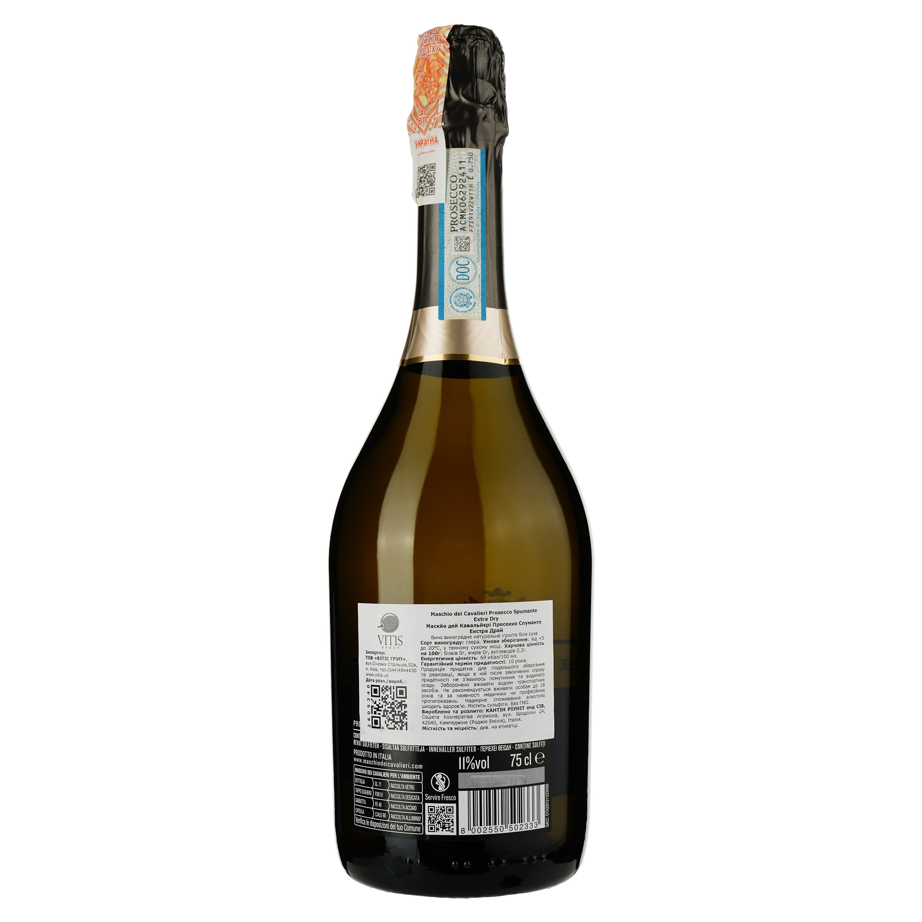 Вино ігристе Maschio dei Cavalieri Prosecco Extra Dry DOC Spumante, біле, екстра-драй, 0,75 л - фото 2