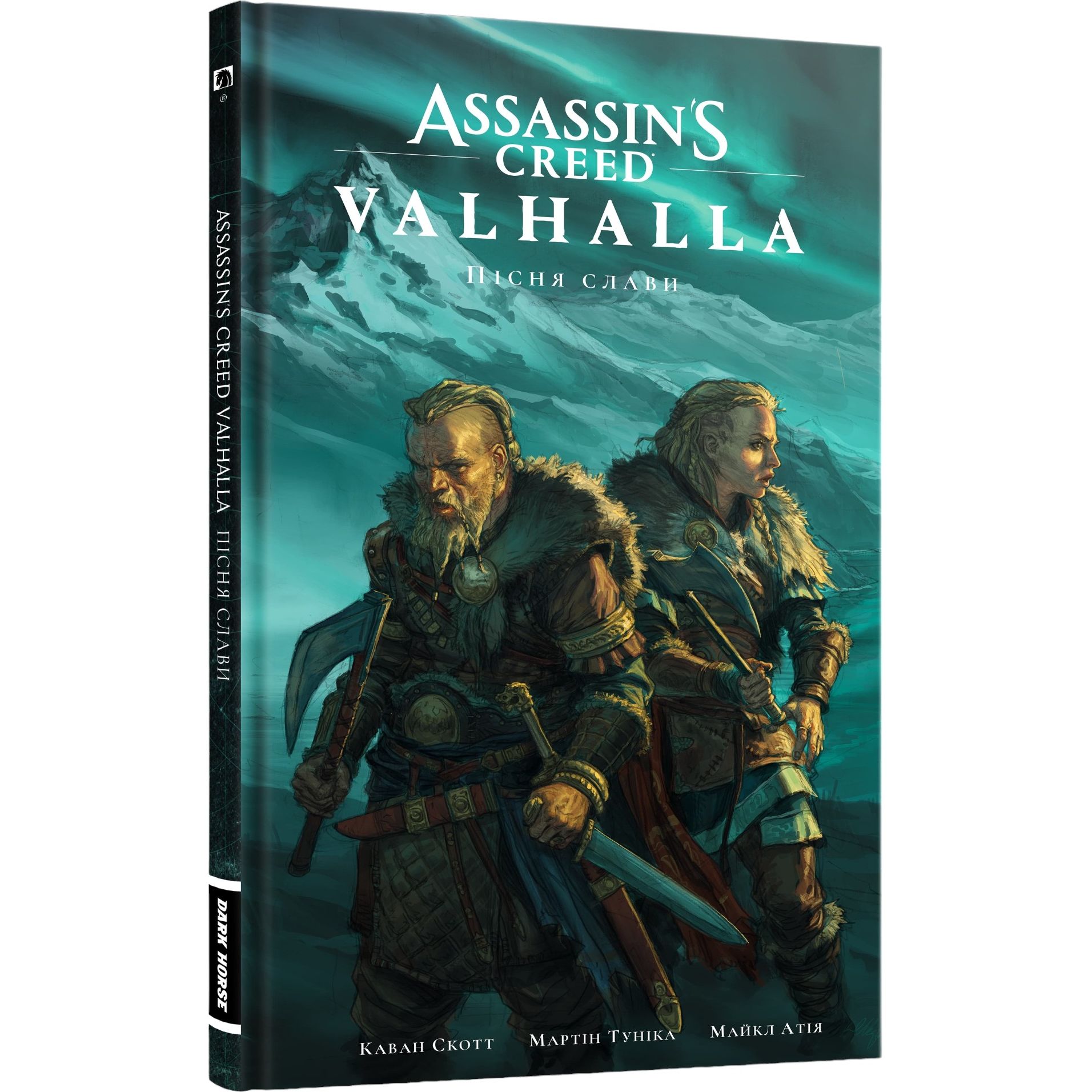 Комікс Assassin’s Creed Valhalla: Пісня слави. Том 1 - Каван Скотт, Мартін Туніка (9786177756513) - фото 1