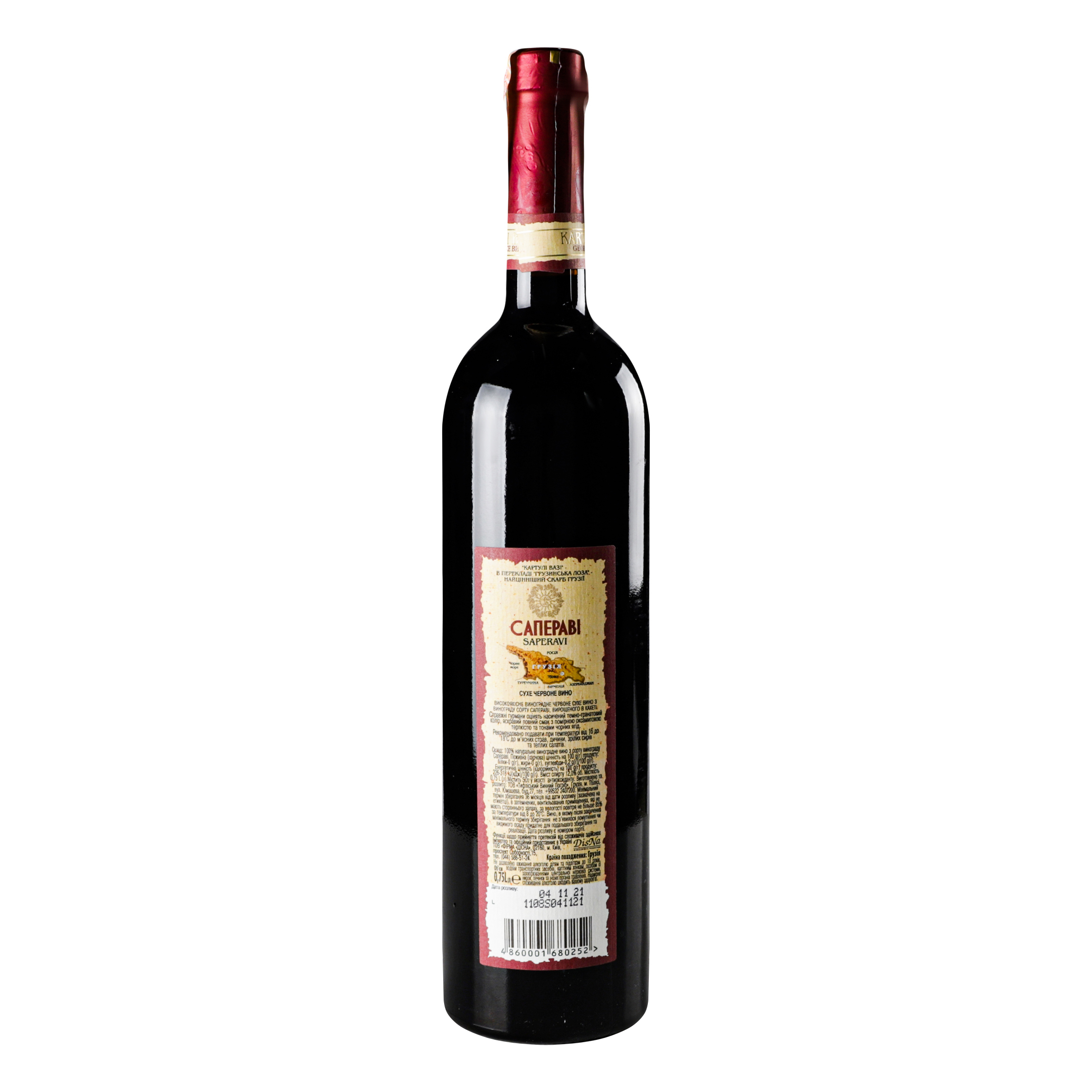 Красное сухое вино Kartuli Vazi Saperavi, красное, сухое, 12%, 0,75 л (226786) - фото 2