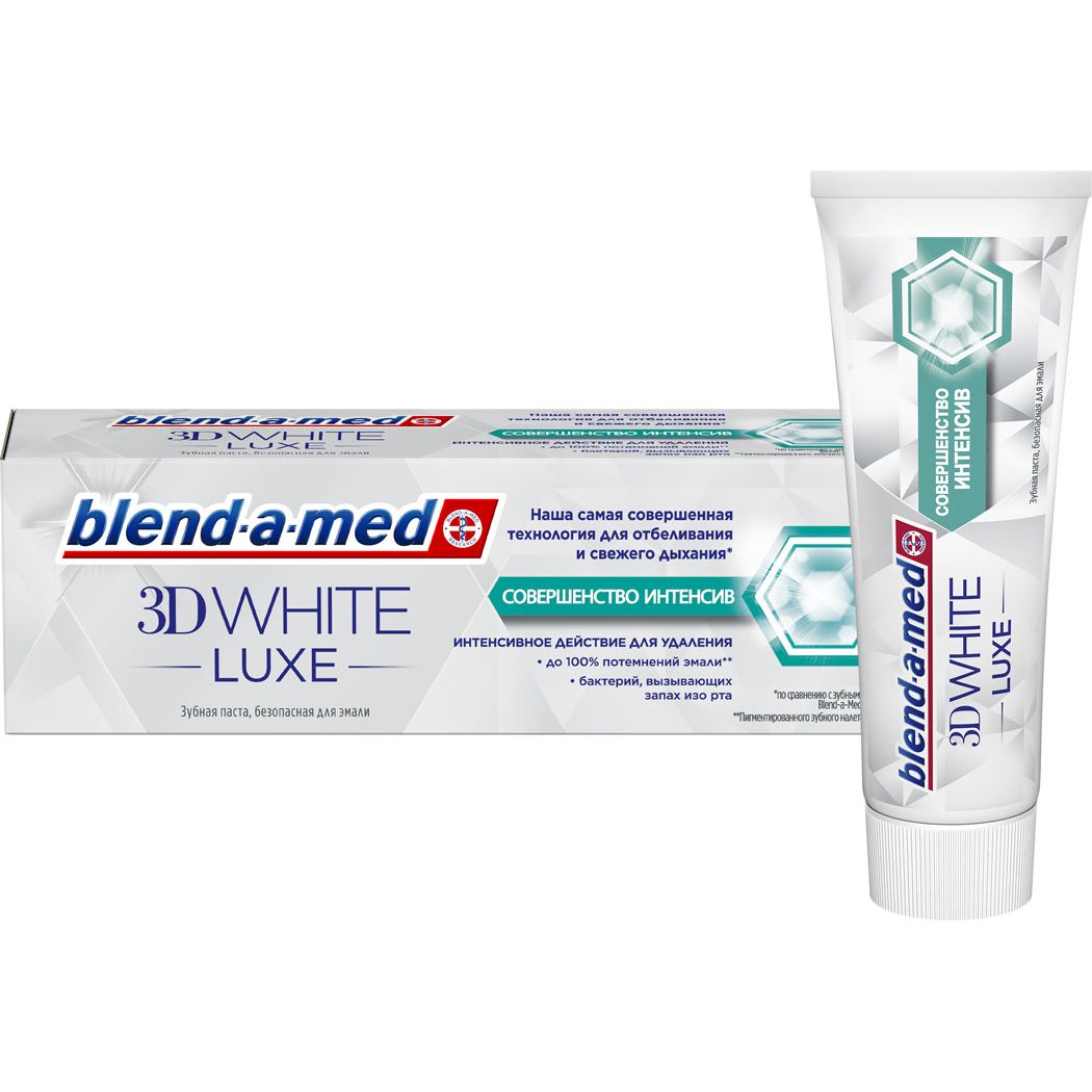 Зубная паста Blend-a-med 3D White Luxe Совершенство интенсивного действия 75 мл - фото 1