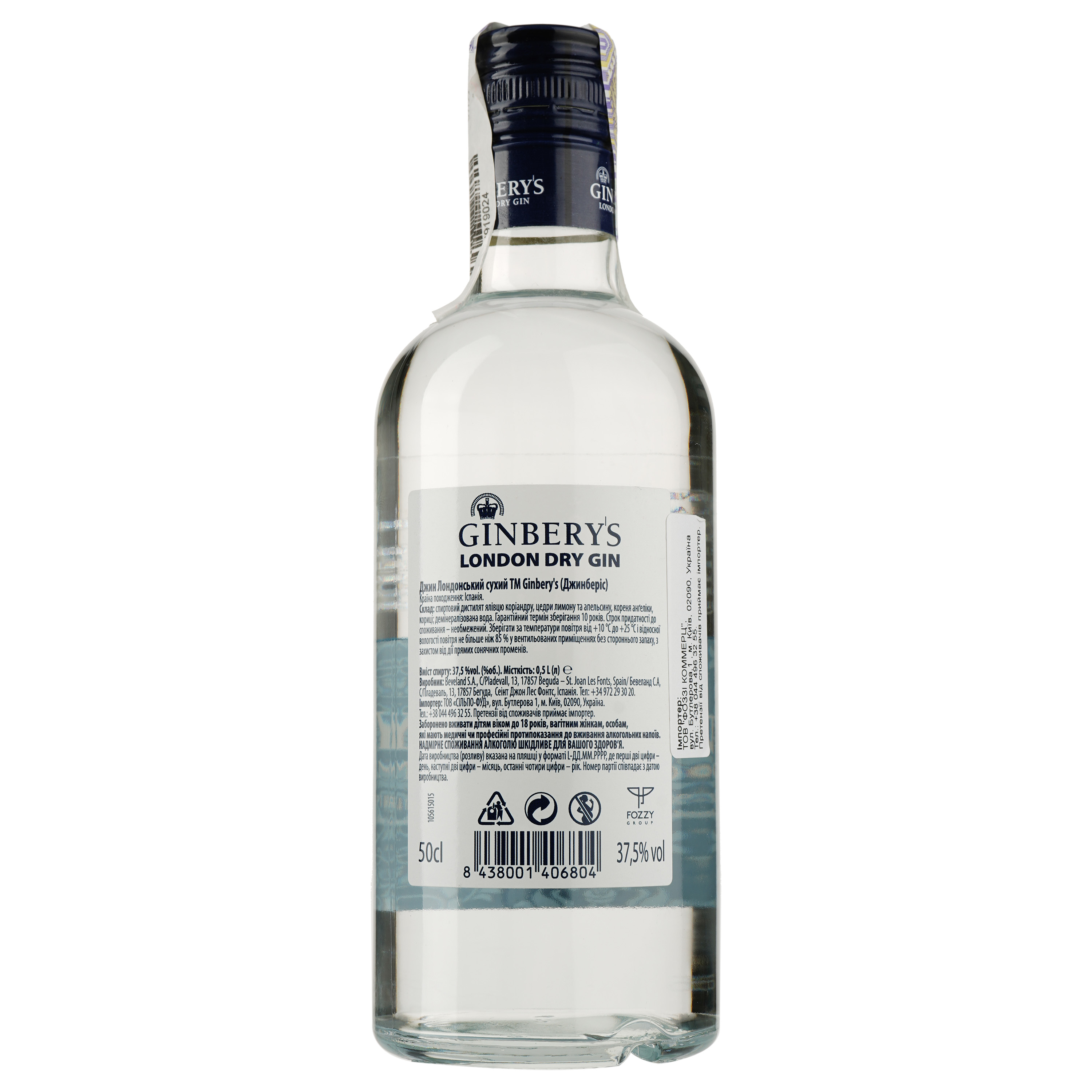 Джин Ginbery's London Dry Gin, 37,5%, 0,5 л (746867) - фото 2