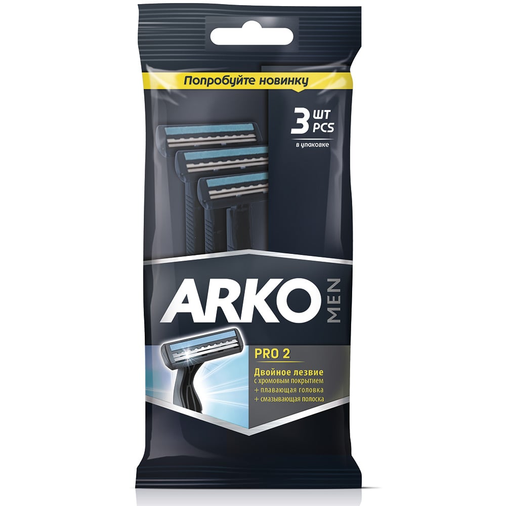 Бритва мужская Arko Pro Double Т2, без сменных картриджей, 3 шт. - фото 1