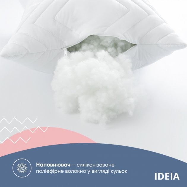Подушка на блискавці Ideia Nordic Comfort Plus, зі стьобаним чохлом, 70х50 см, білий (8-34694) - фото 4