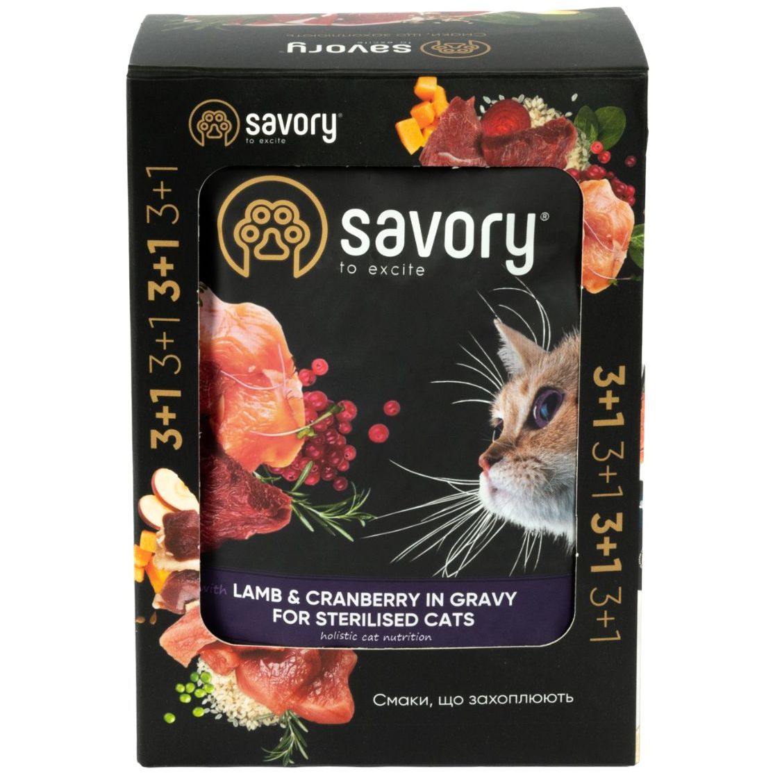 Набор влажных кормов Savory 3+1 для стерилизованных кошек, ягненок с клюквой в соусе 340 г (4 шт. х 85 г) - фото 3