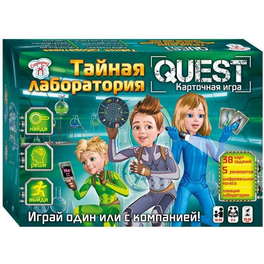 Настільна гра Таємна лабораторія Quest Ранок 12221002 - фото 1