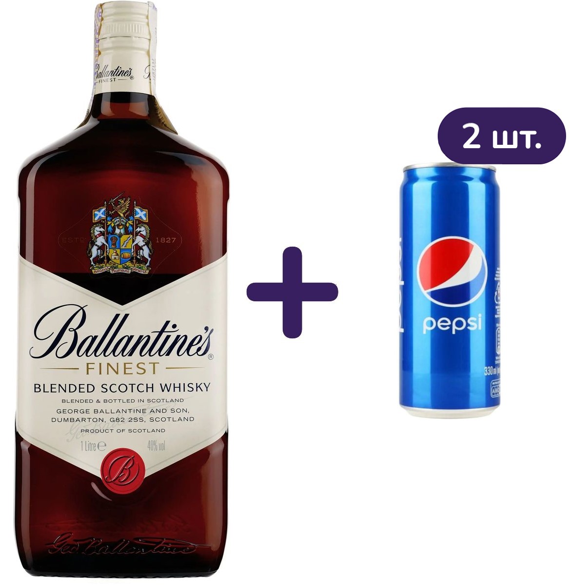 Набор: Виски Ballantine's Finest 40% 1 л + Напиток Pepsi сильногазированный 2 шт. х 0.33 л - фото 1