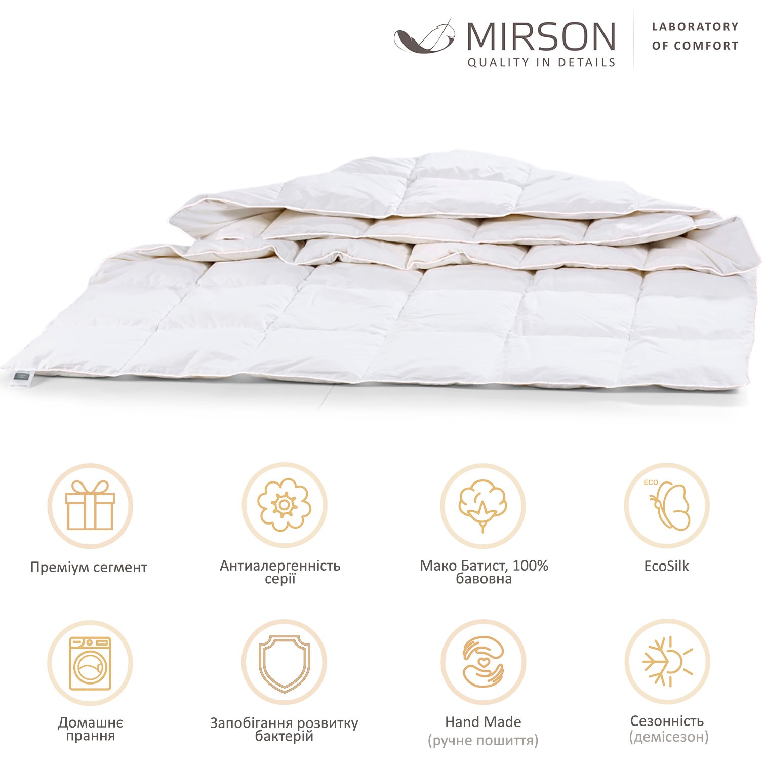 Одеяло антиаллергенное MirSon Luxury Exclusive EcoSilk №1316, демисезонное, 172x205 см, белое (237054415) - фото 5