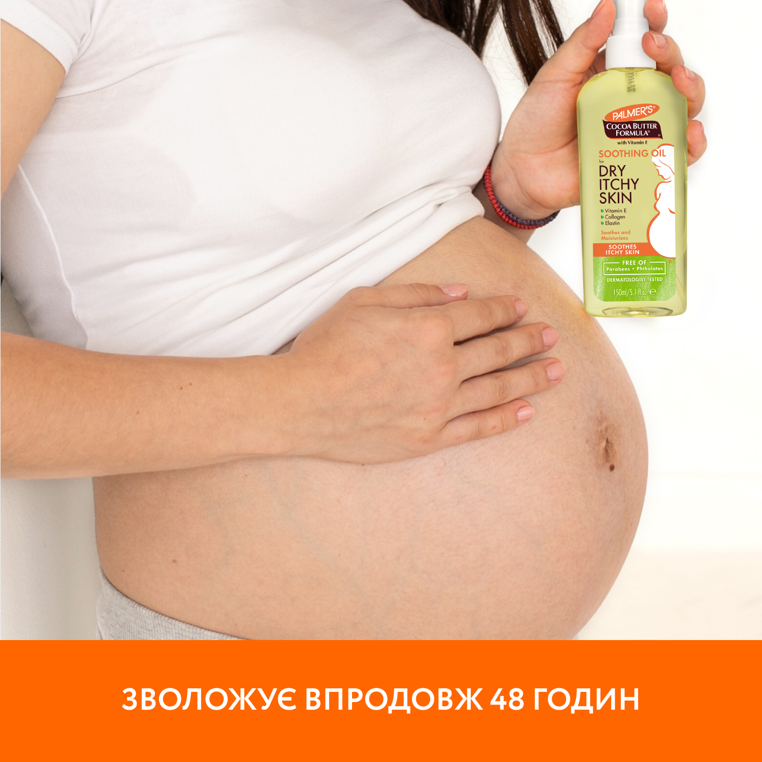 Успокаивающее масло Palmer's Dry Itchy Skin с маслом какао и витамином Е 150 мл - фото 4