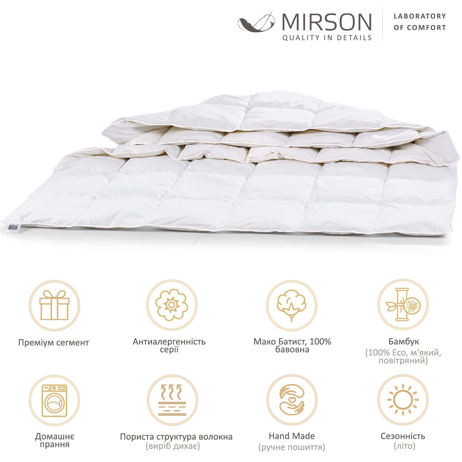Одеяло бамбуковое MirSon Luxury Exclusive №1375, летнее, 155x215 см, белое - фото 6