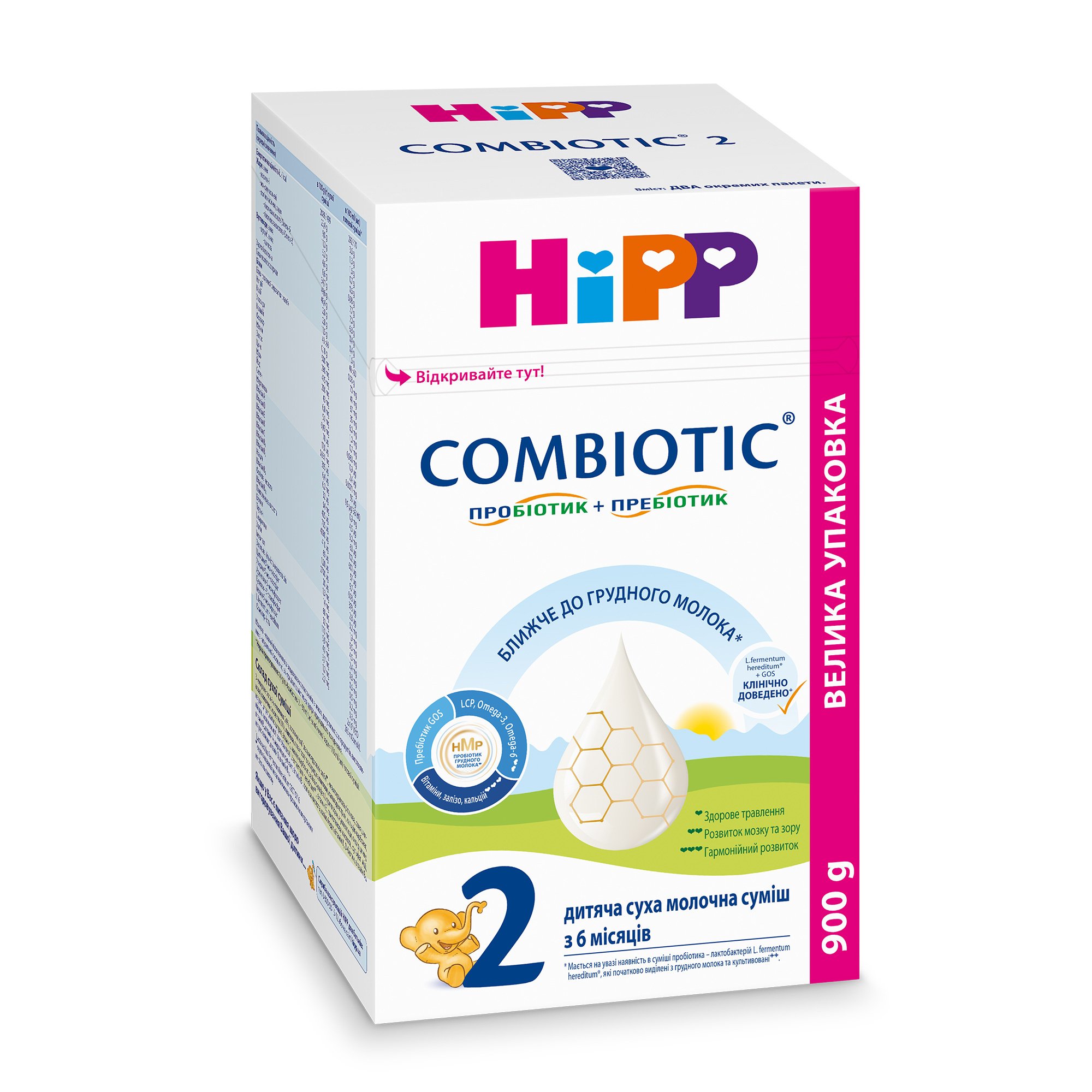 Суха молочна суміш HiPP Combiotic 2, 900 г - фото 1
