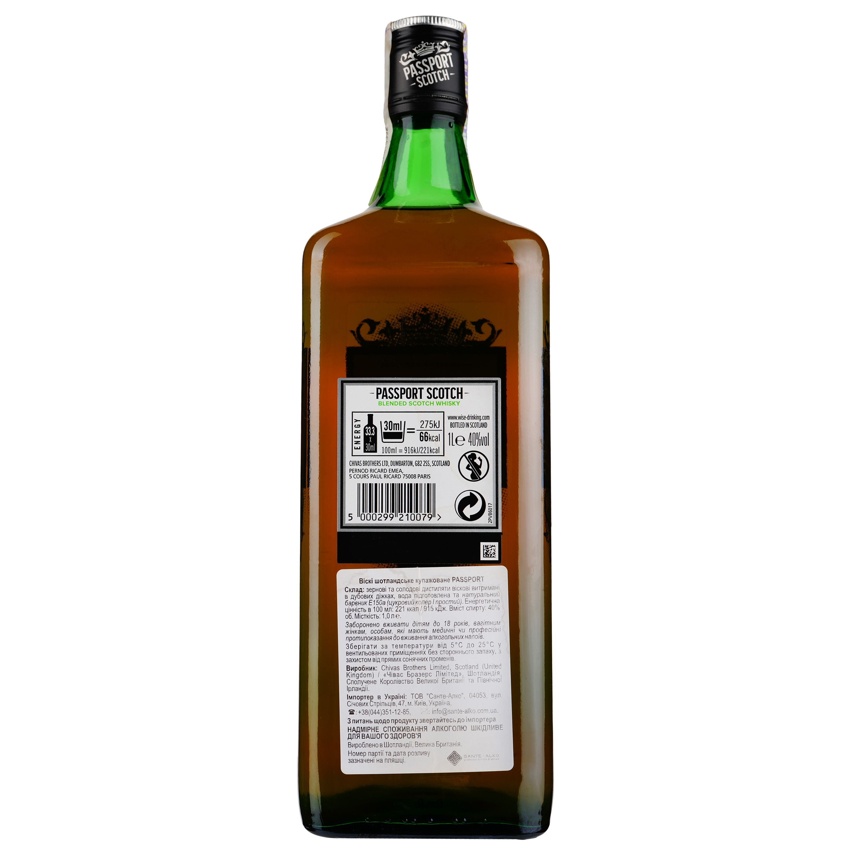 Виски Passport Blended Scotch Whisky 40% 1 л - фото 2