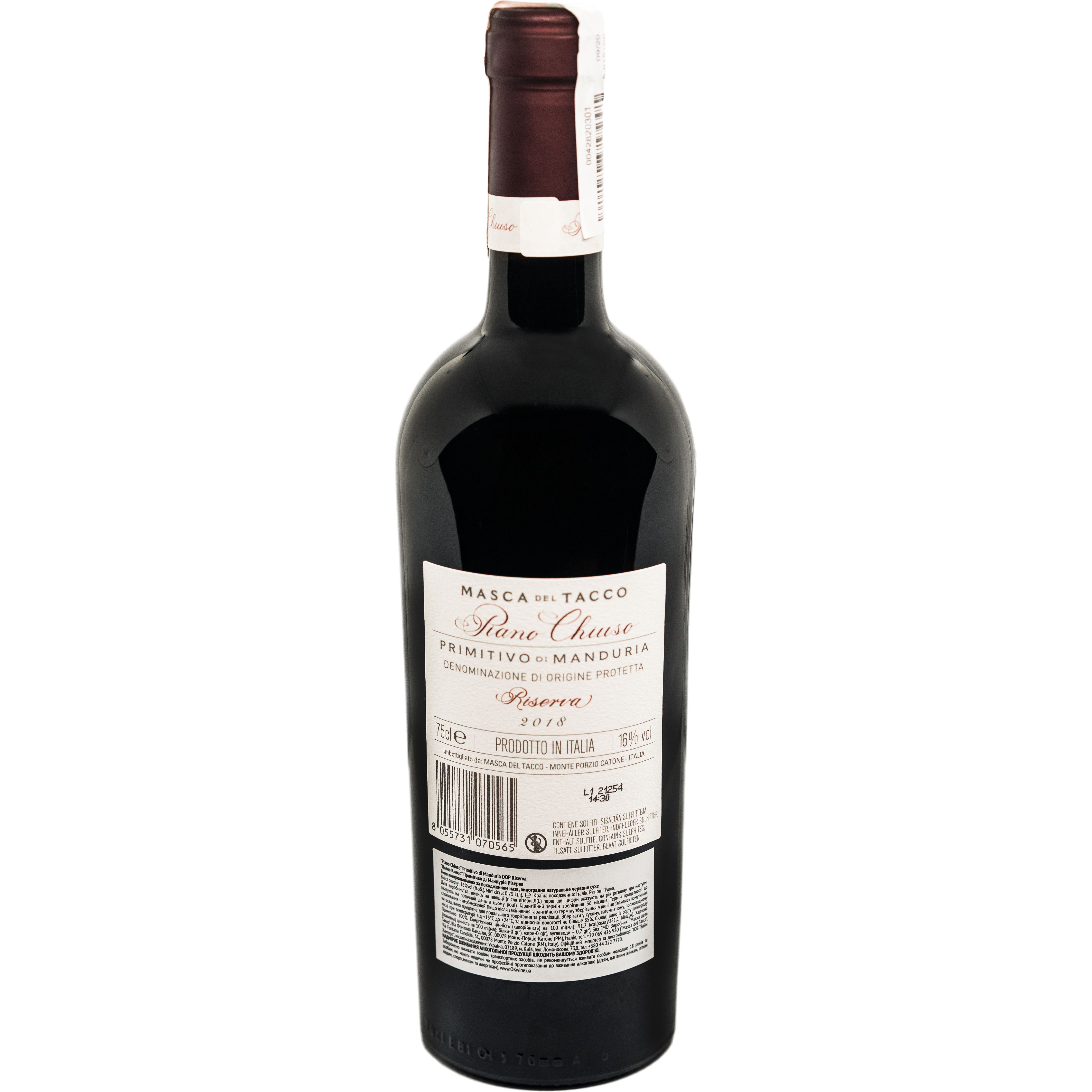 Вино Masca del Tacco Piano Chiuso Primitivo di Manduria DOP Riserva, червоне, сухе, 0,75 л - фото 2