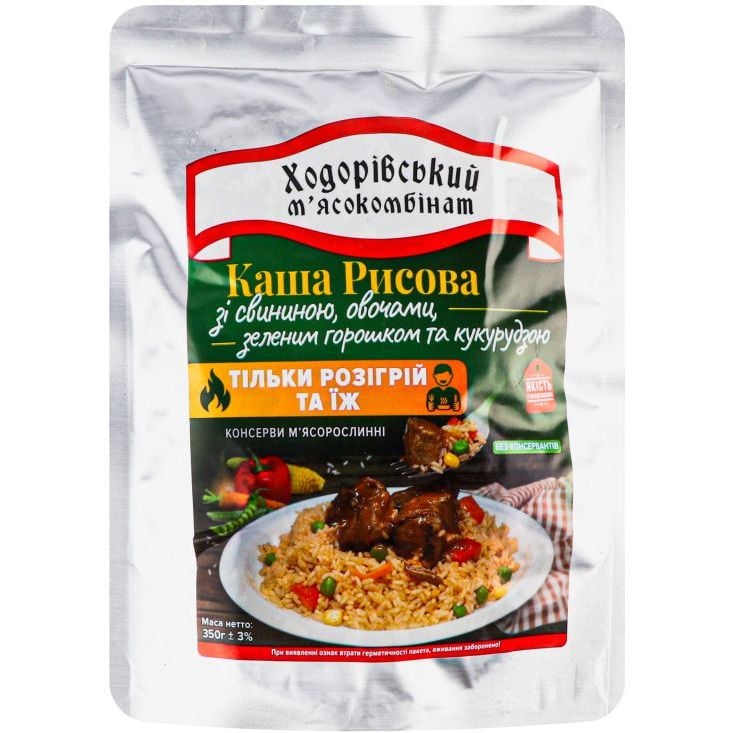 Каша швидкого приготування Ходорівський М'ясокомбінат рисова зі свининою та овочами, 350 г (923791) - фото 1