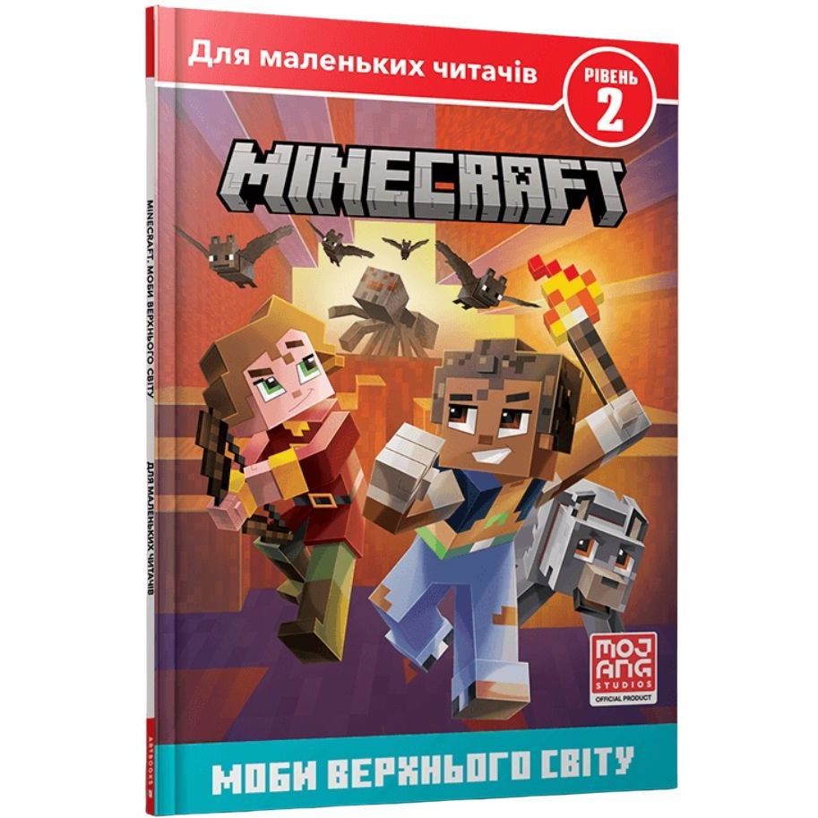 Minecraft Для маленьких читачів Моби Верхнього cвіту Рівень 2 - Нік Еліопулос (9786177940660) - фото 1