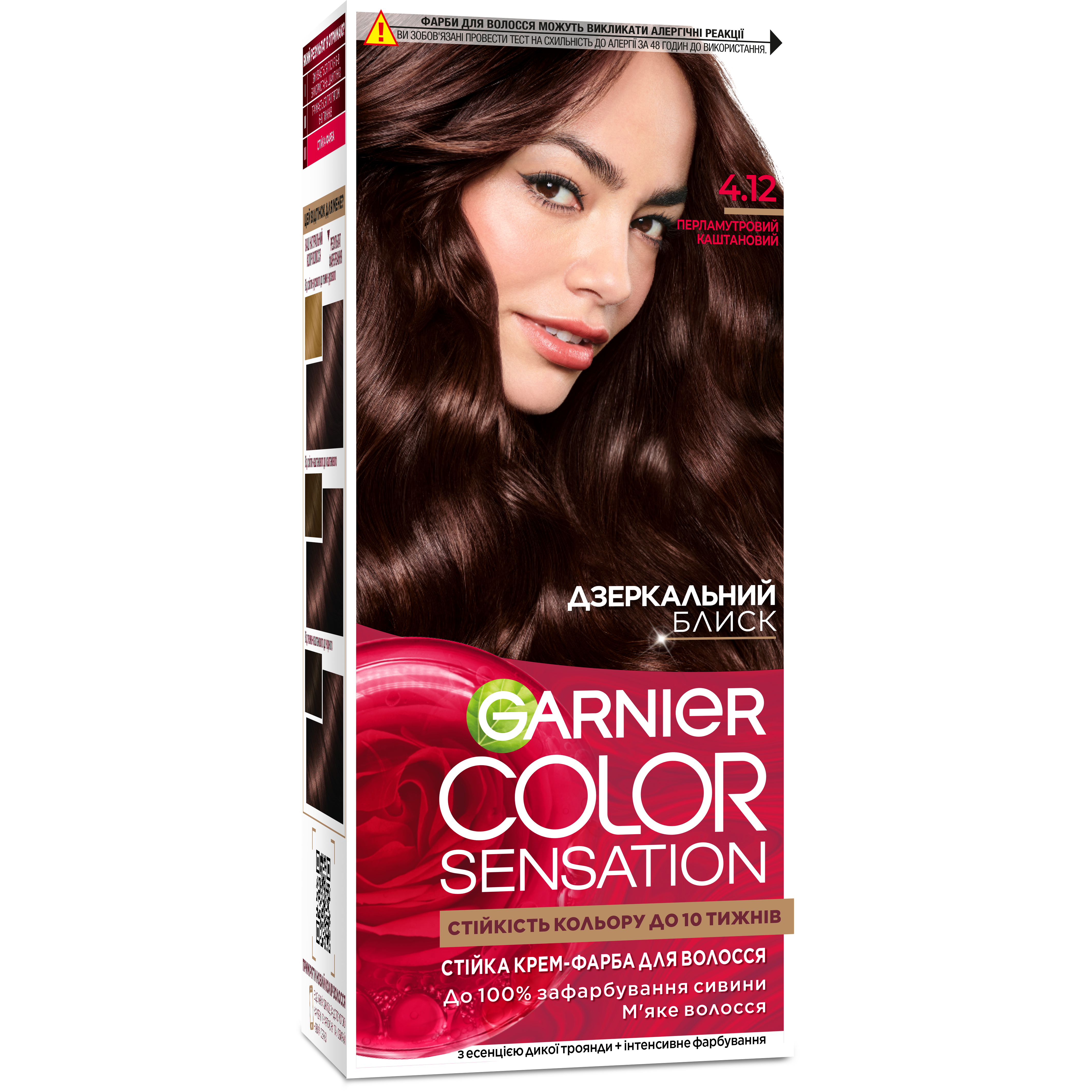 Краска для волос Garnier Color Sensation тон 4.12 (перламутровый каштановый), 110 мл (C6544100) - фото 1