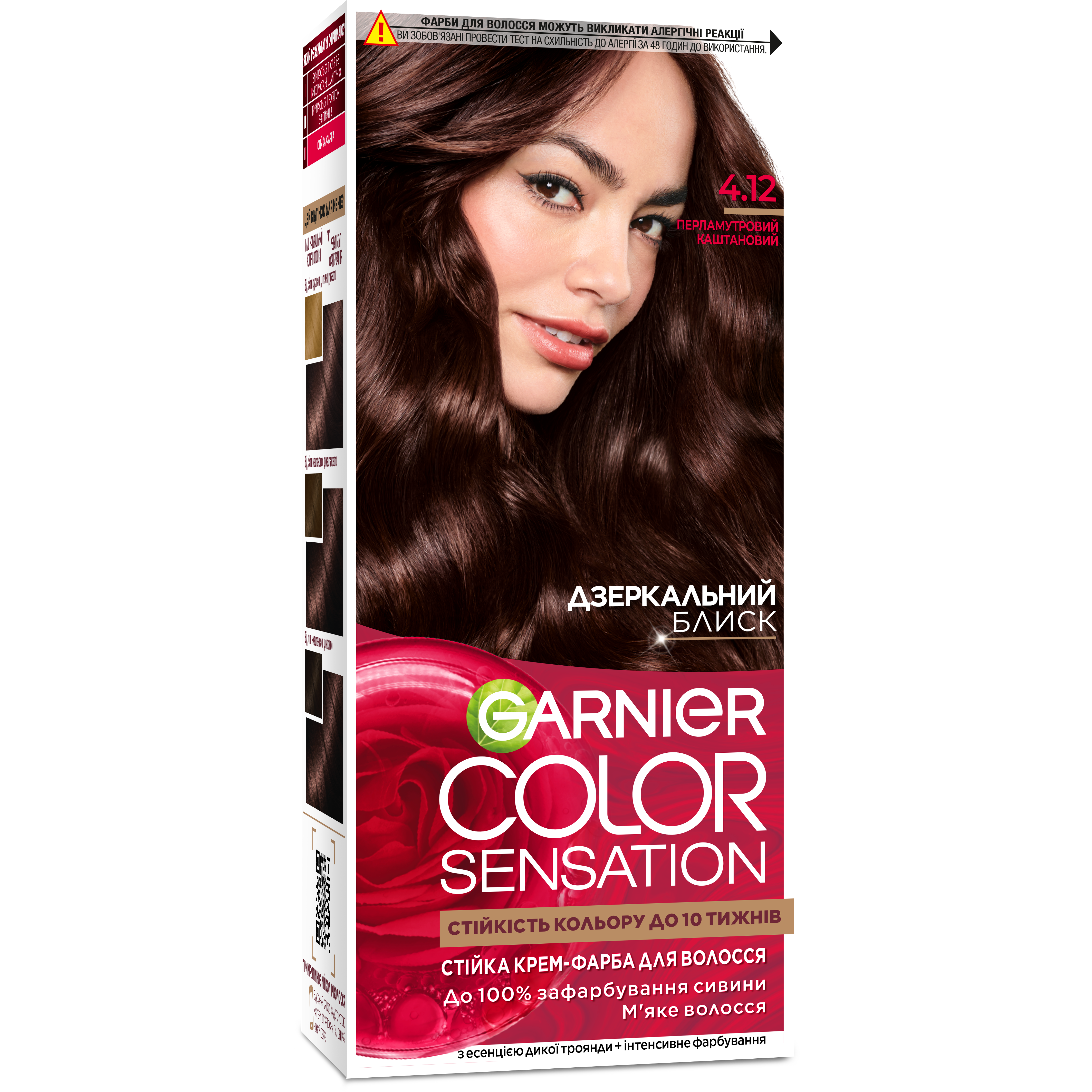 Краска для волос Garnier Color Sensation тон 4.12 (перламутровый  каштановый), 110 мл (C6544100) купить в Киеве, Украине | MAUDAU: цена,  отзывы, характеристики