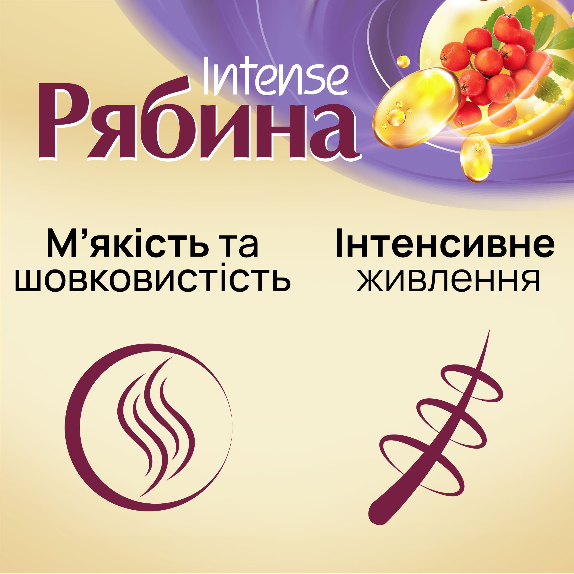 Крем-краска для волос Рябина Intense, оттенок 130 (Пшеница), 138 мл - фото 4