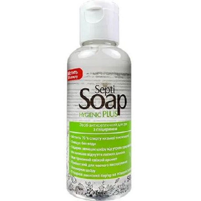 Антисептичний засіб для рук SeptiSoap Hygienic, 50 мл - фото 1