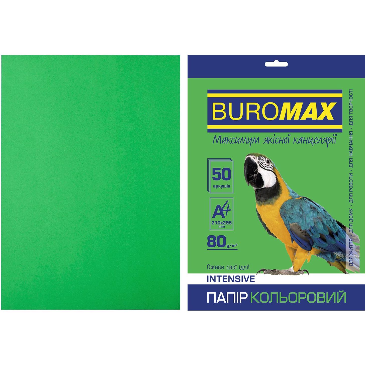 Бумага цветная Buromax Intensiv А4 50 листов зеленая (BM.2721350-04) - фото 1