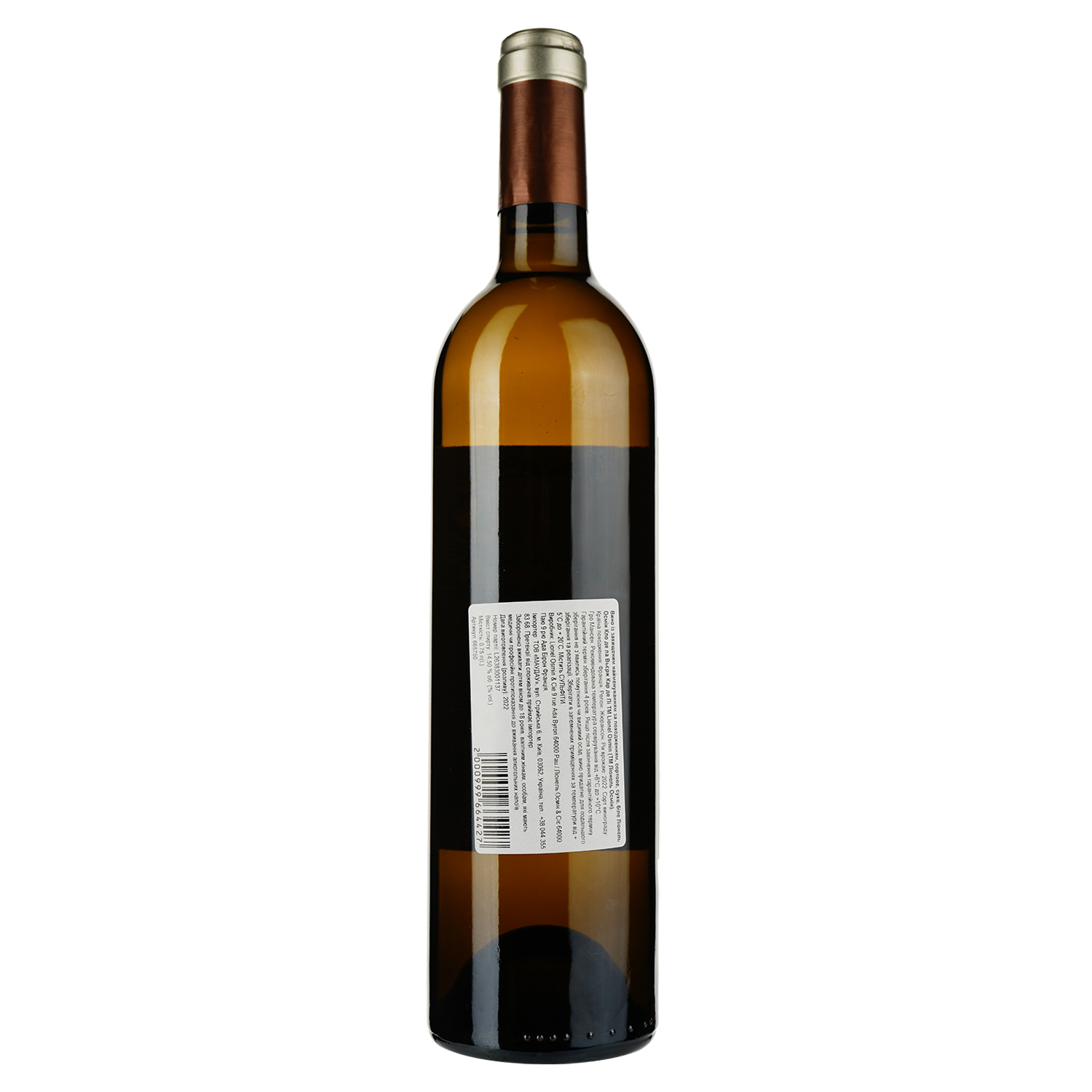 Вино Lionel Osmin & Cie Clos De La Vierge Carré De Peès біле сухе 0.75 л - фото 2